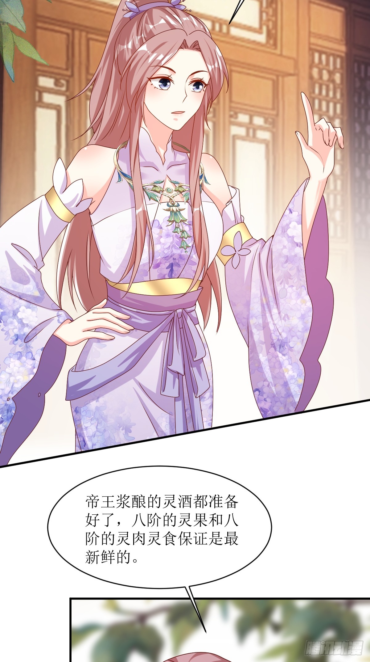 193 天阙城宴客30