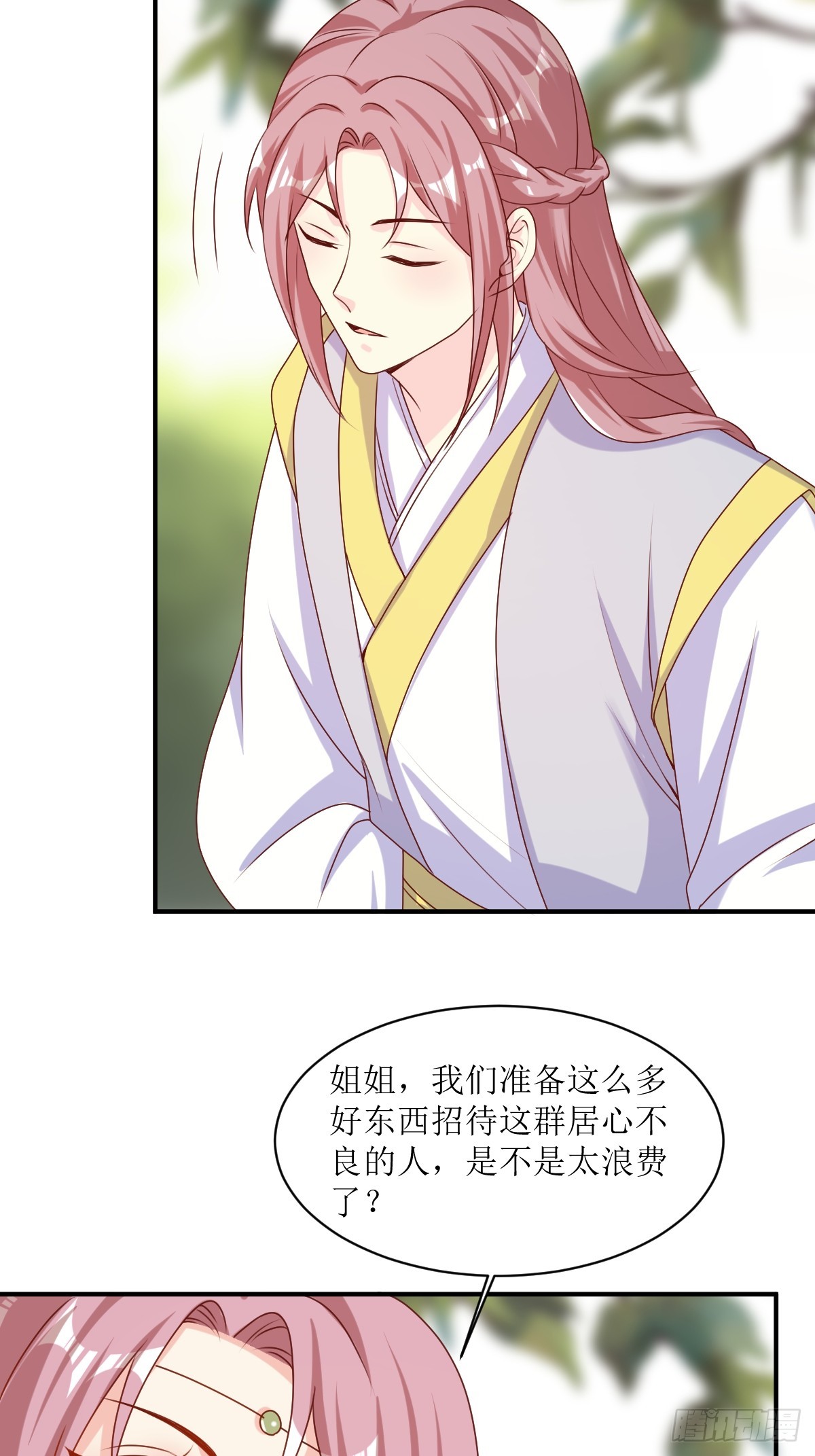 193 天阙城宴客31