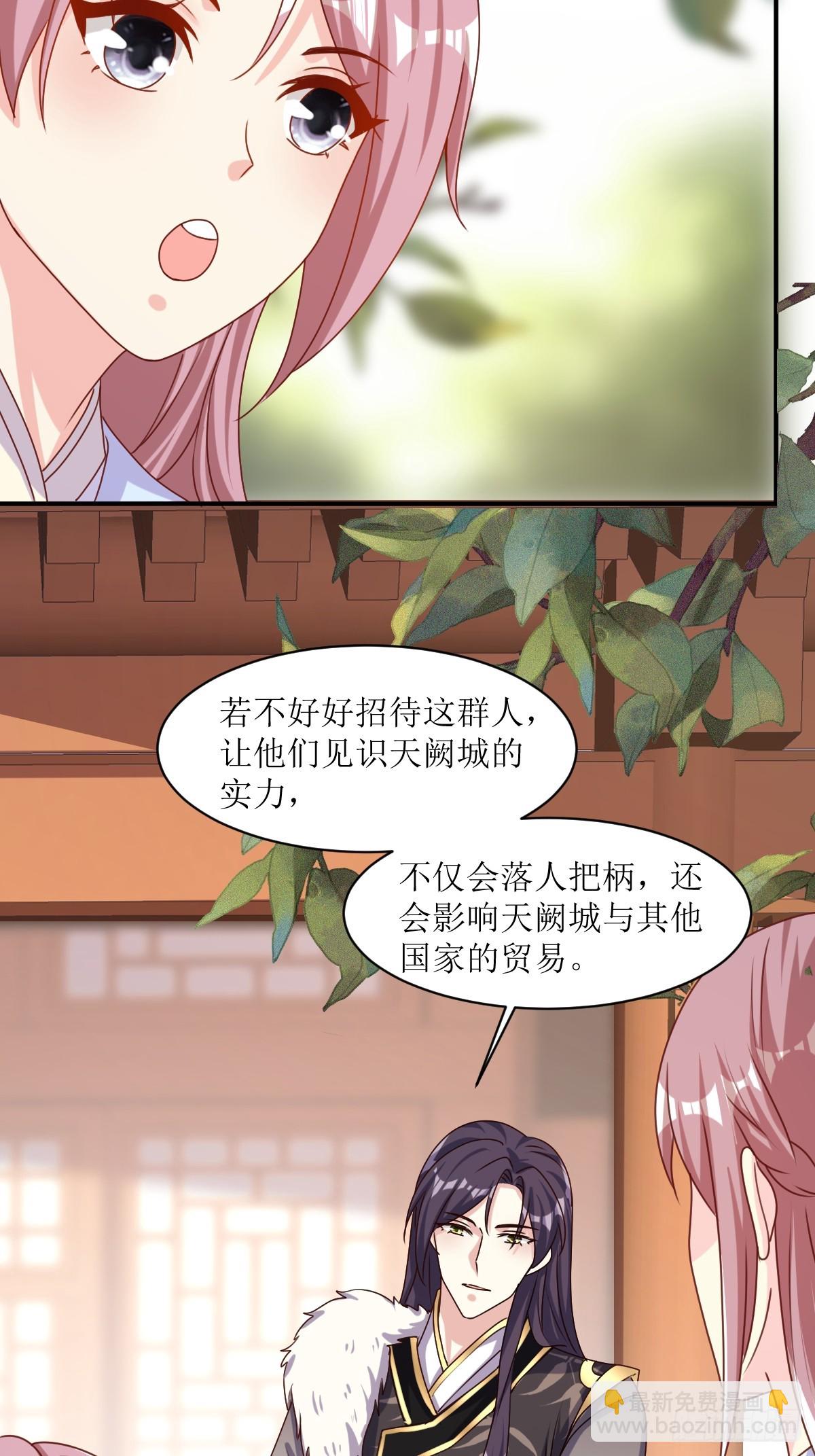 193 天阙城宴客32