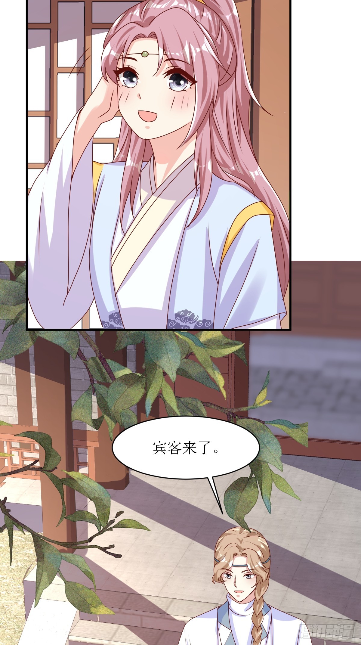 193 天阙城宴客36