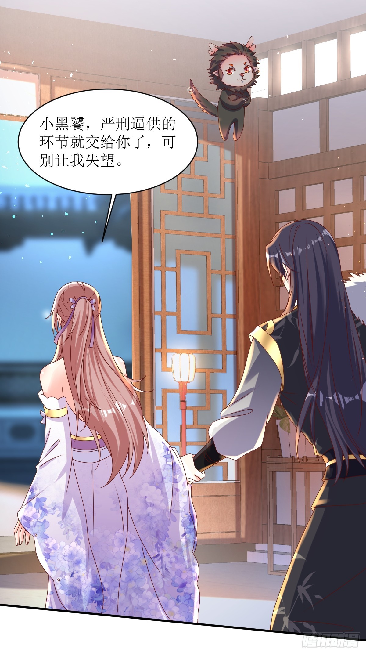 193 天阙城宴客4