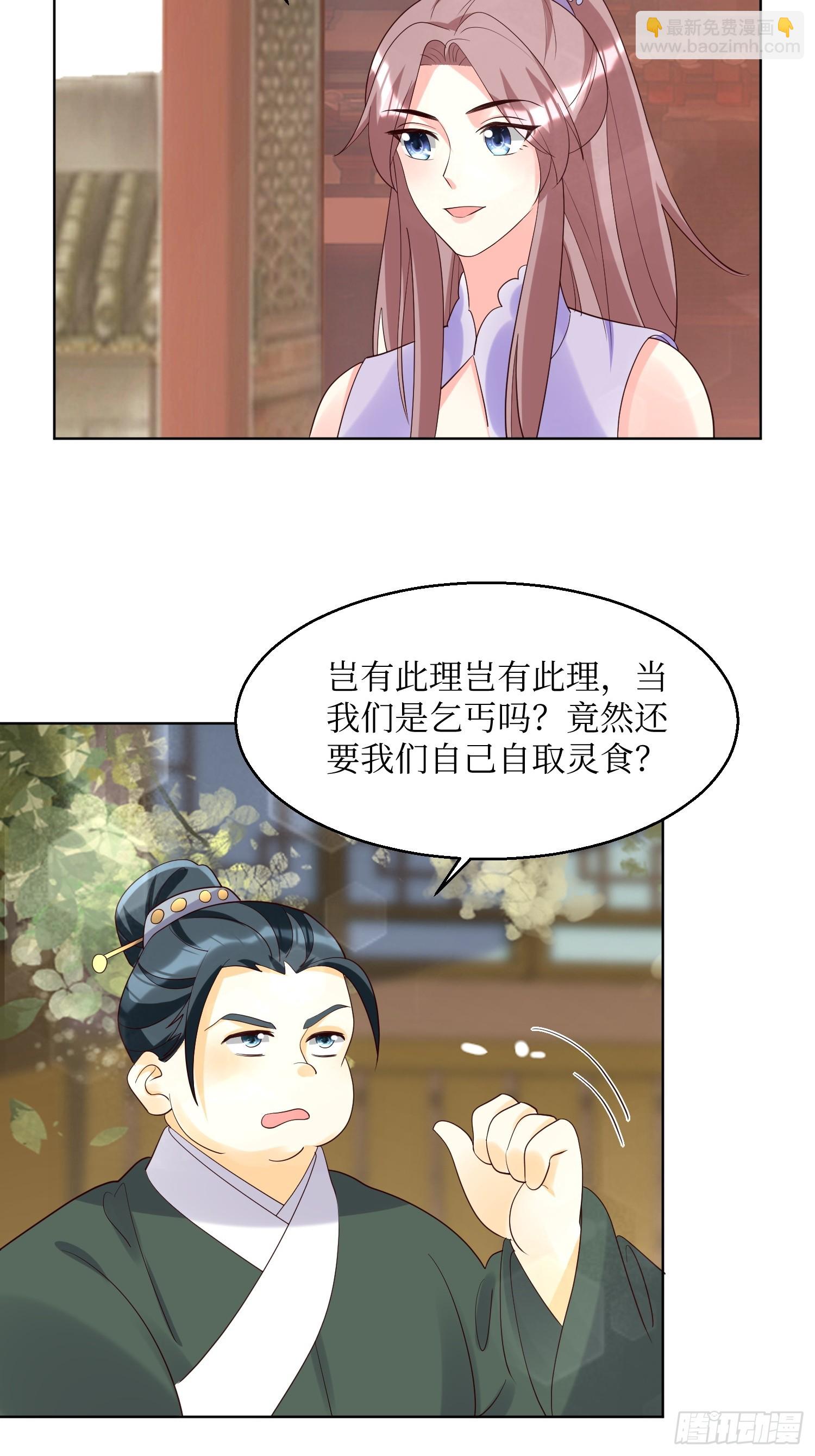 194 挑剔的贵族15