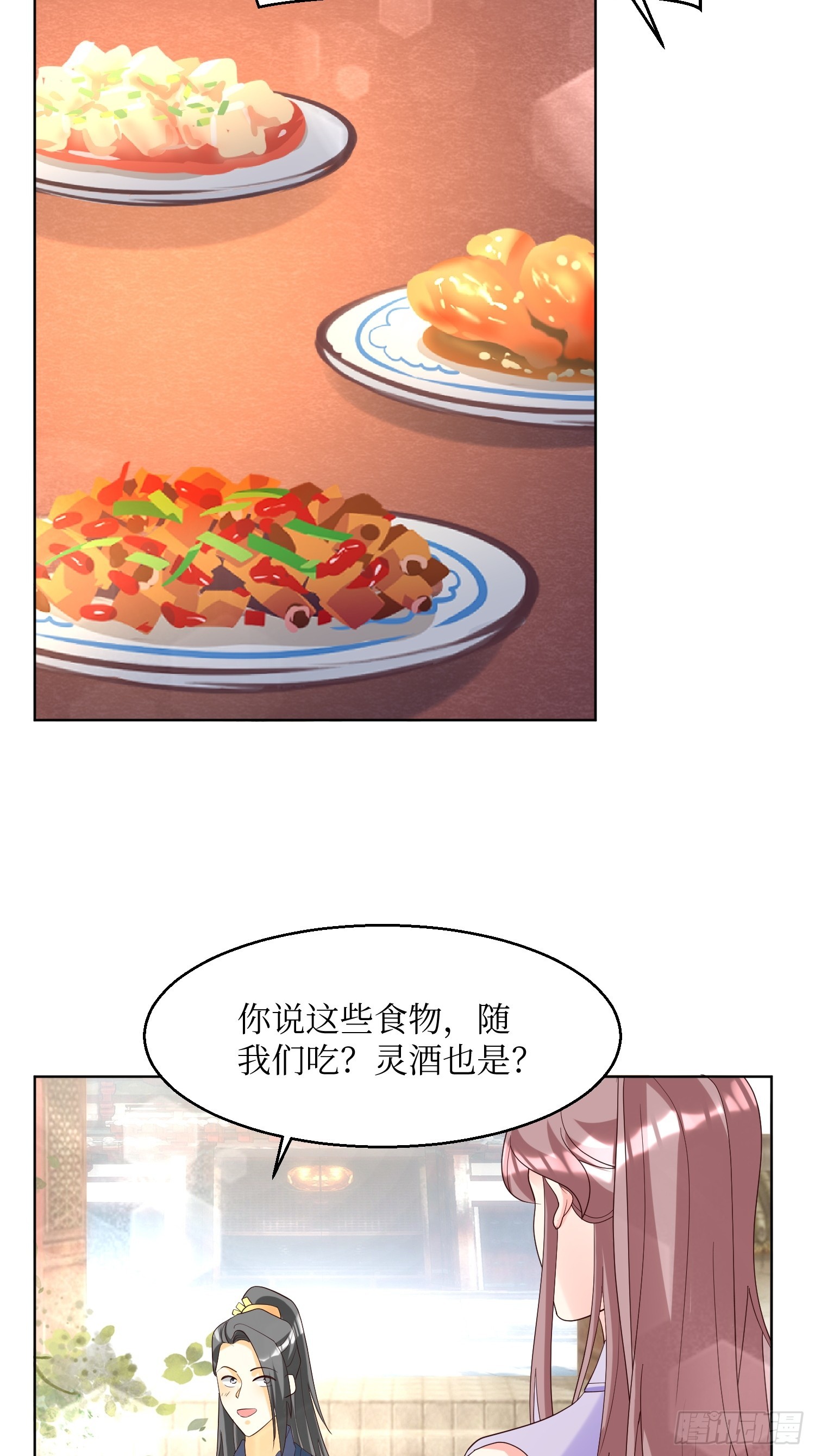 194 挑剔的贵族18