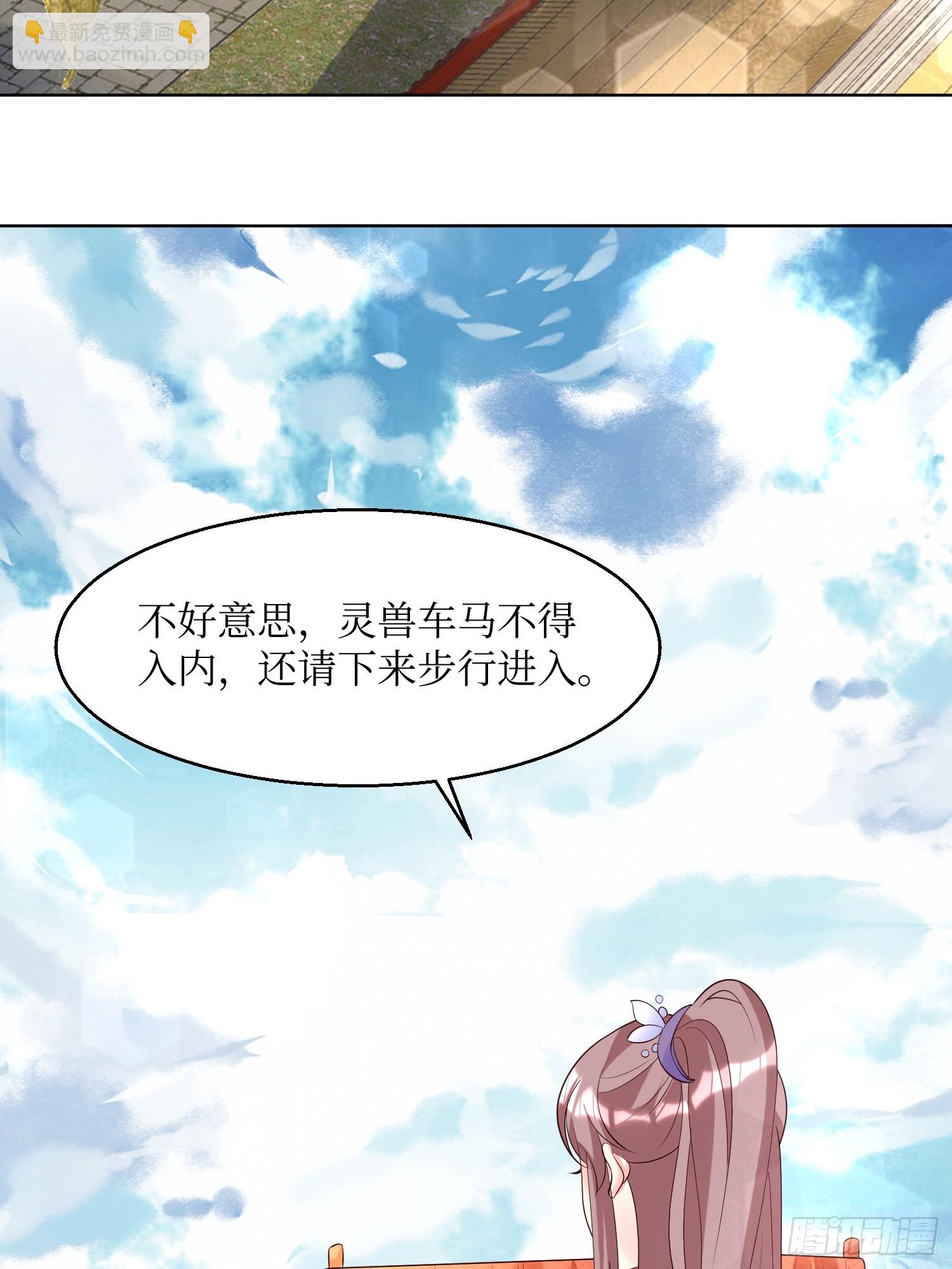 194 挑剔的贵族2