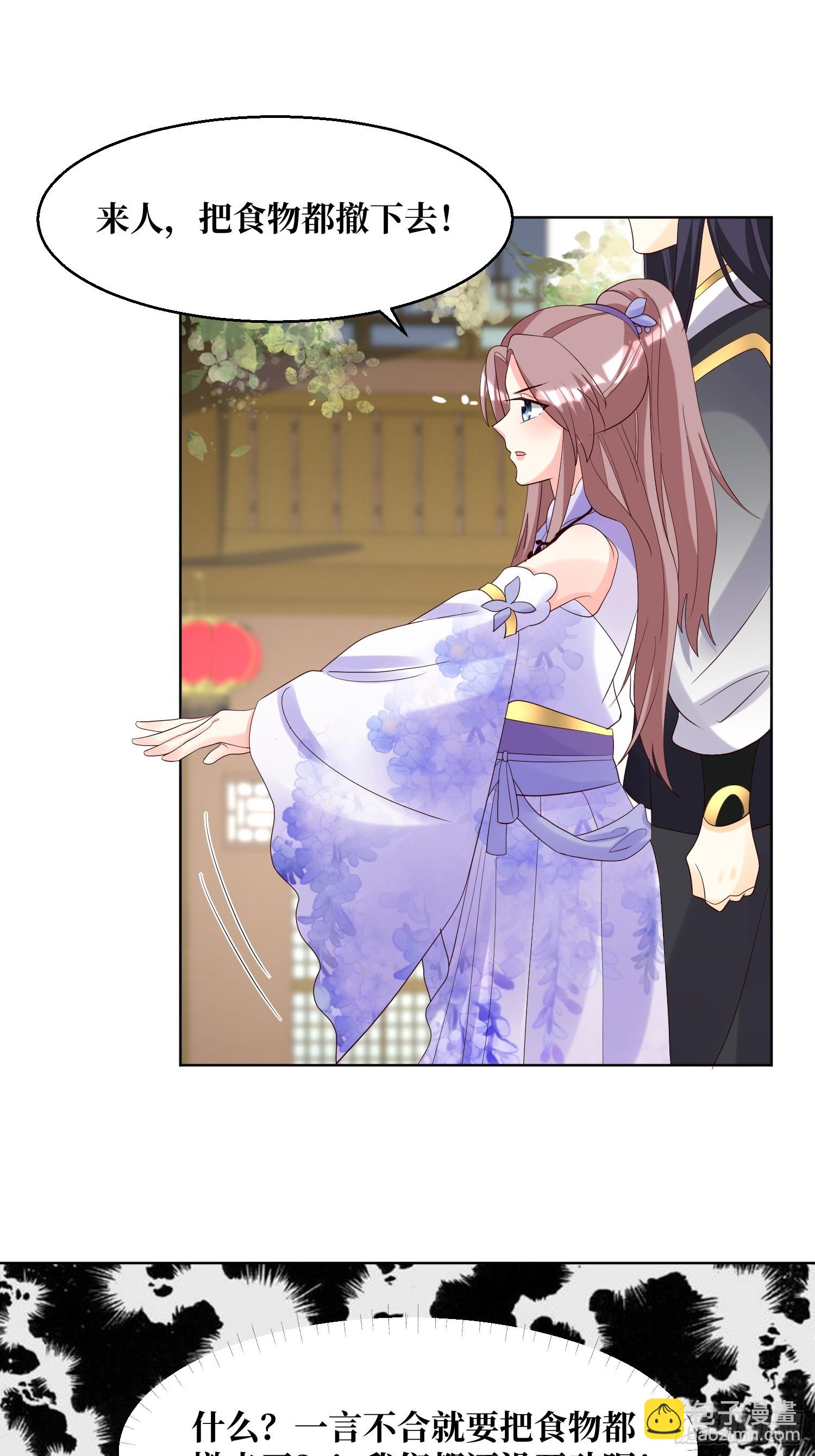 194 挑剔的贵族22
