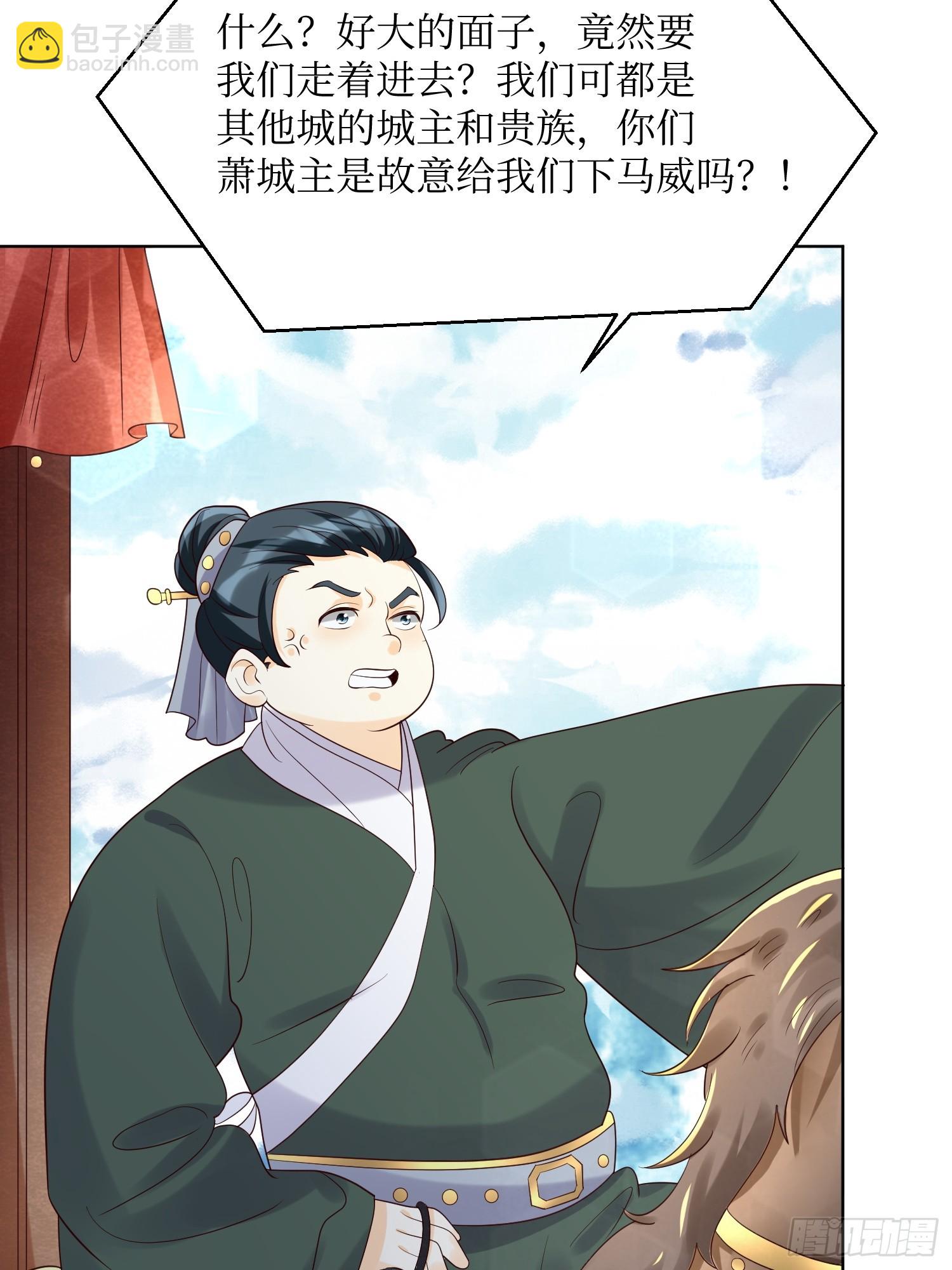 194 挑剔的贵族4