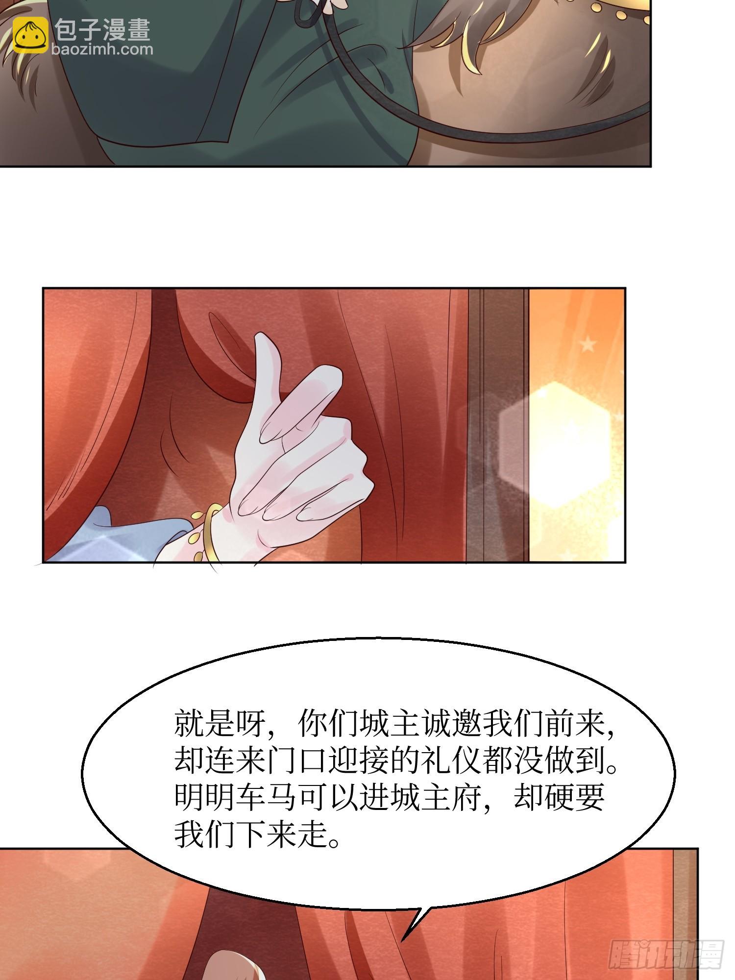 194 挑剔的贵族5