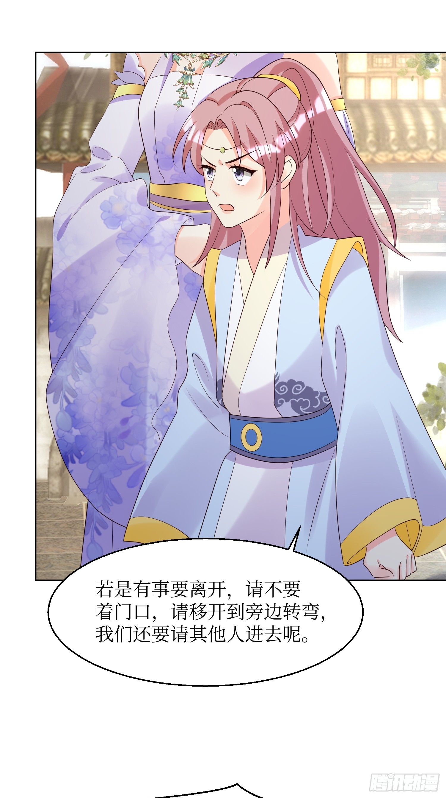 194 挑剔的贵族7