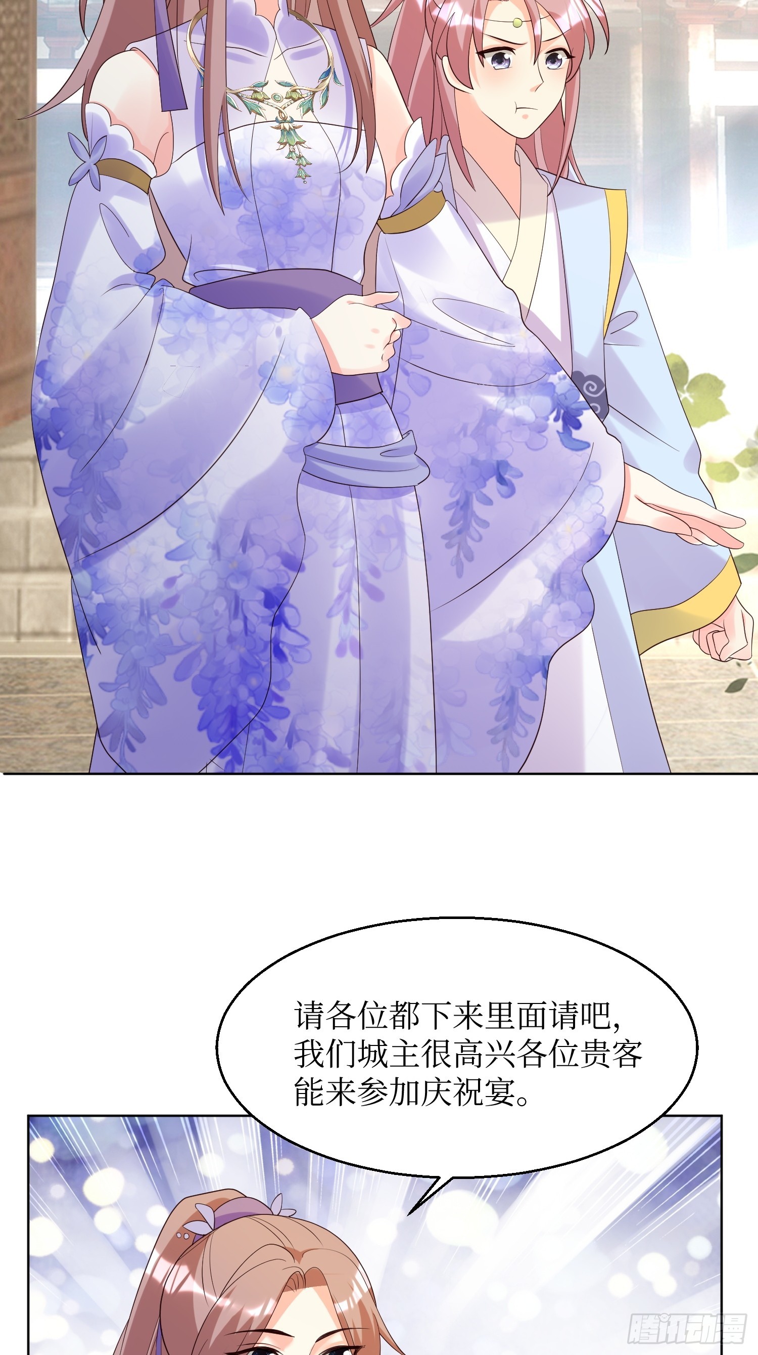 194 挑剔的贵族9