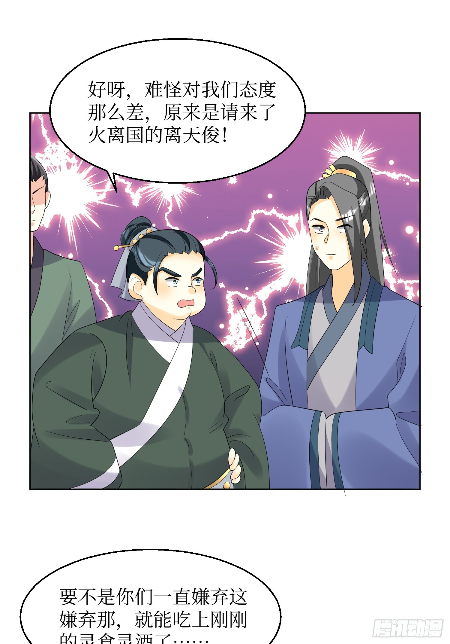 195 乐容6