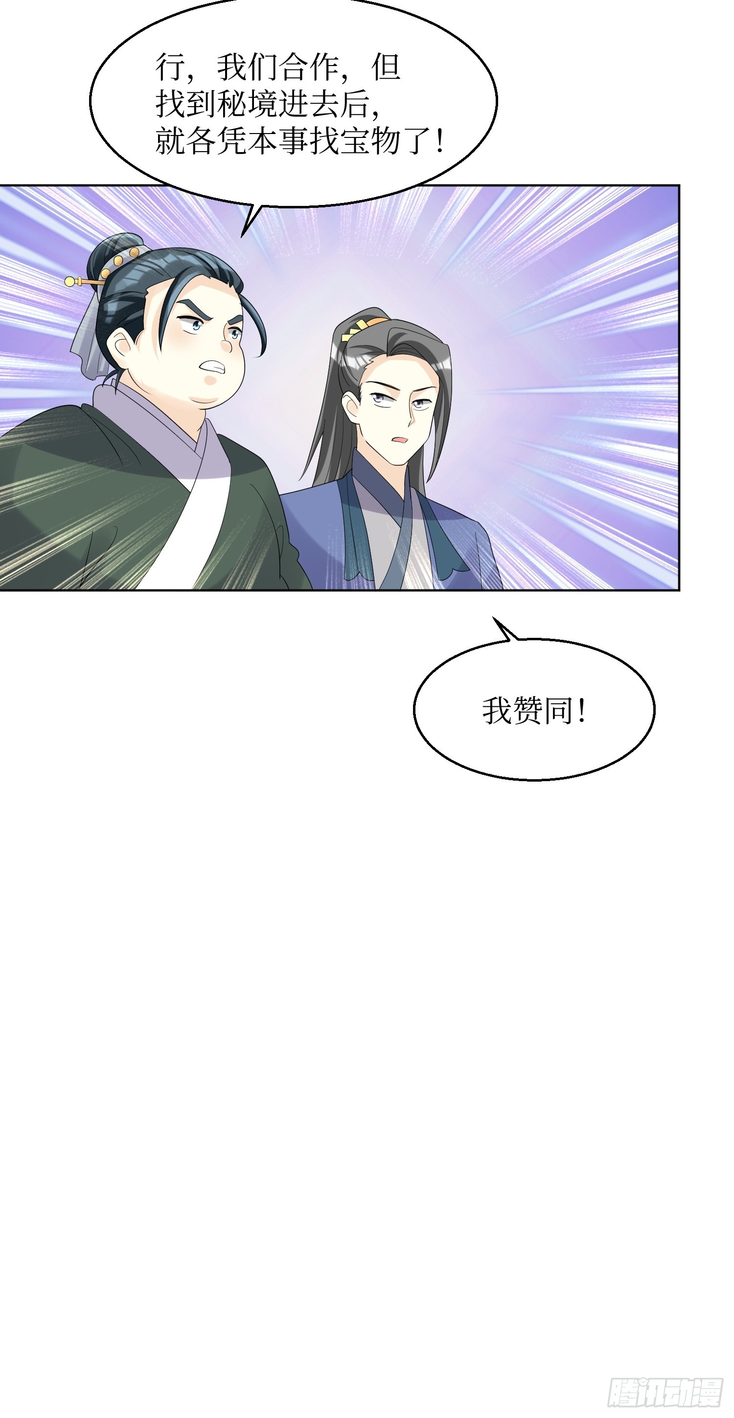 195 乐容9