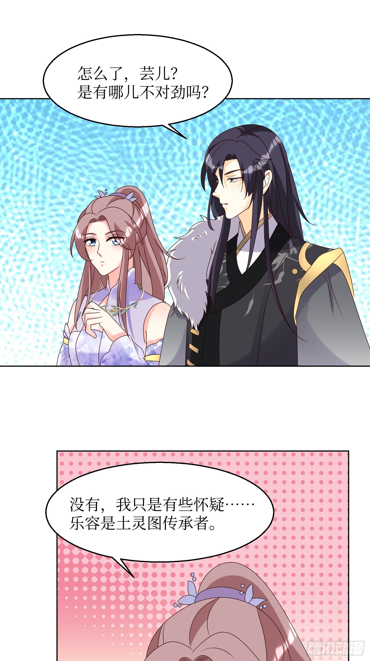 196 又一个天才10