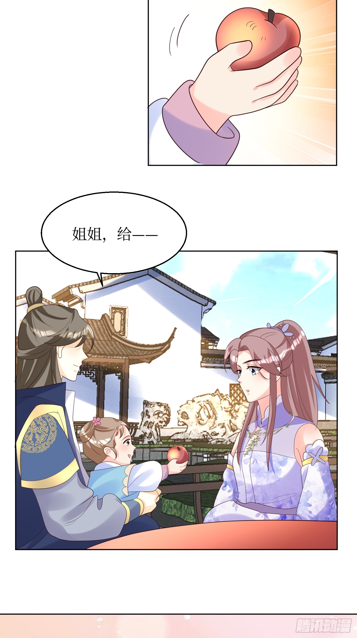 196 又一个天才14