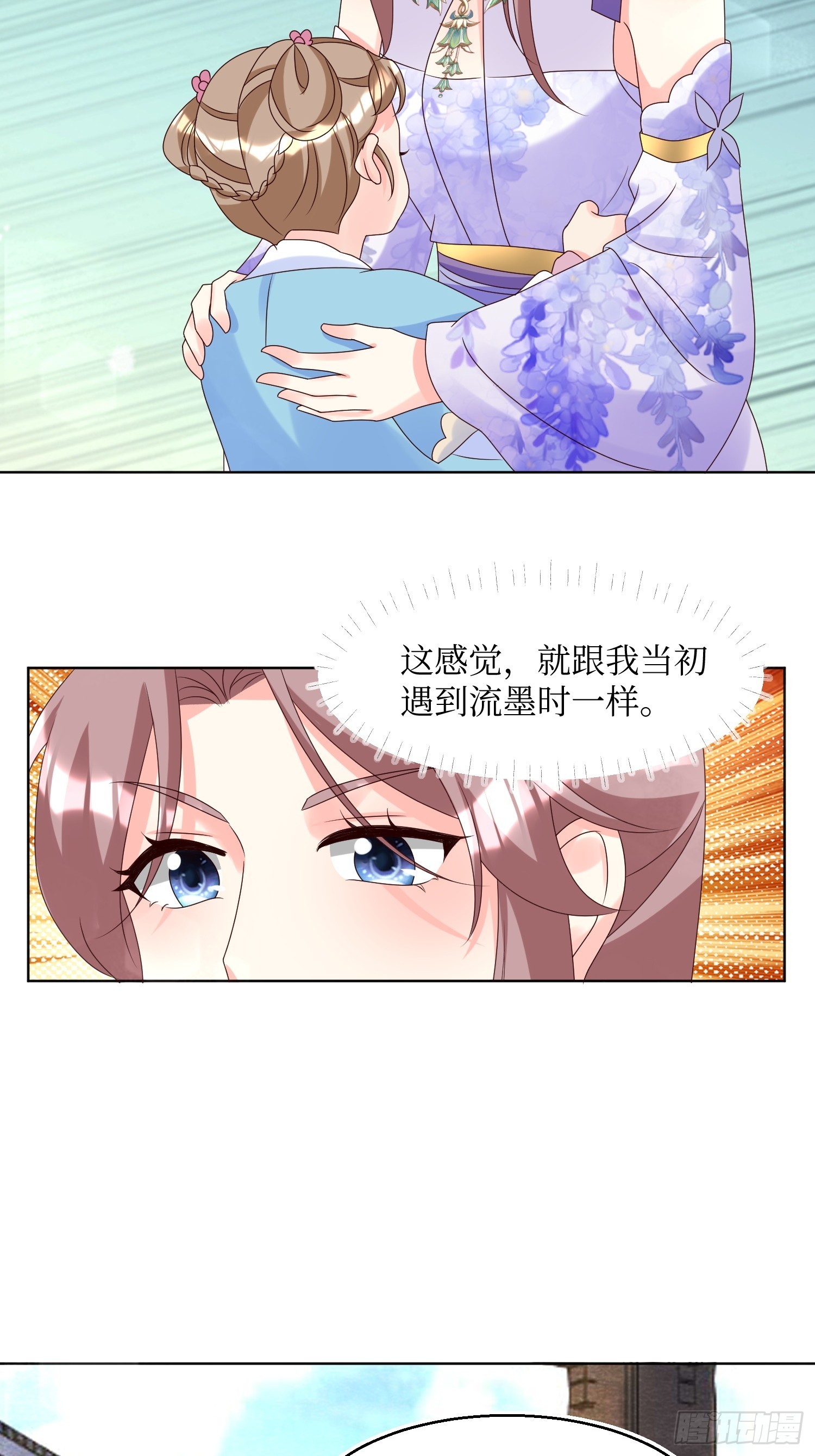 196 又一个天才2