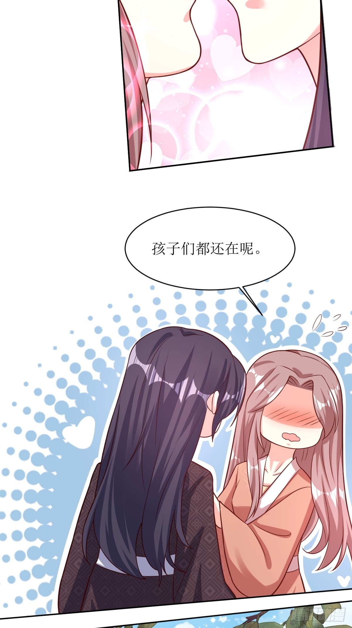 198 恩爱攀比15
