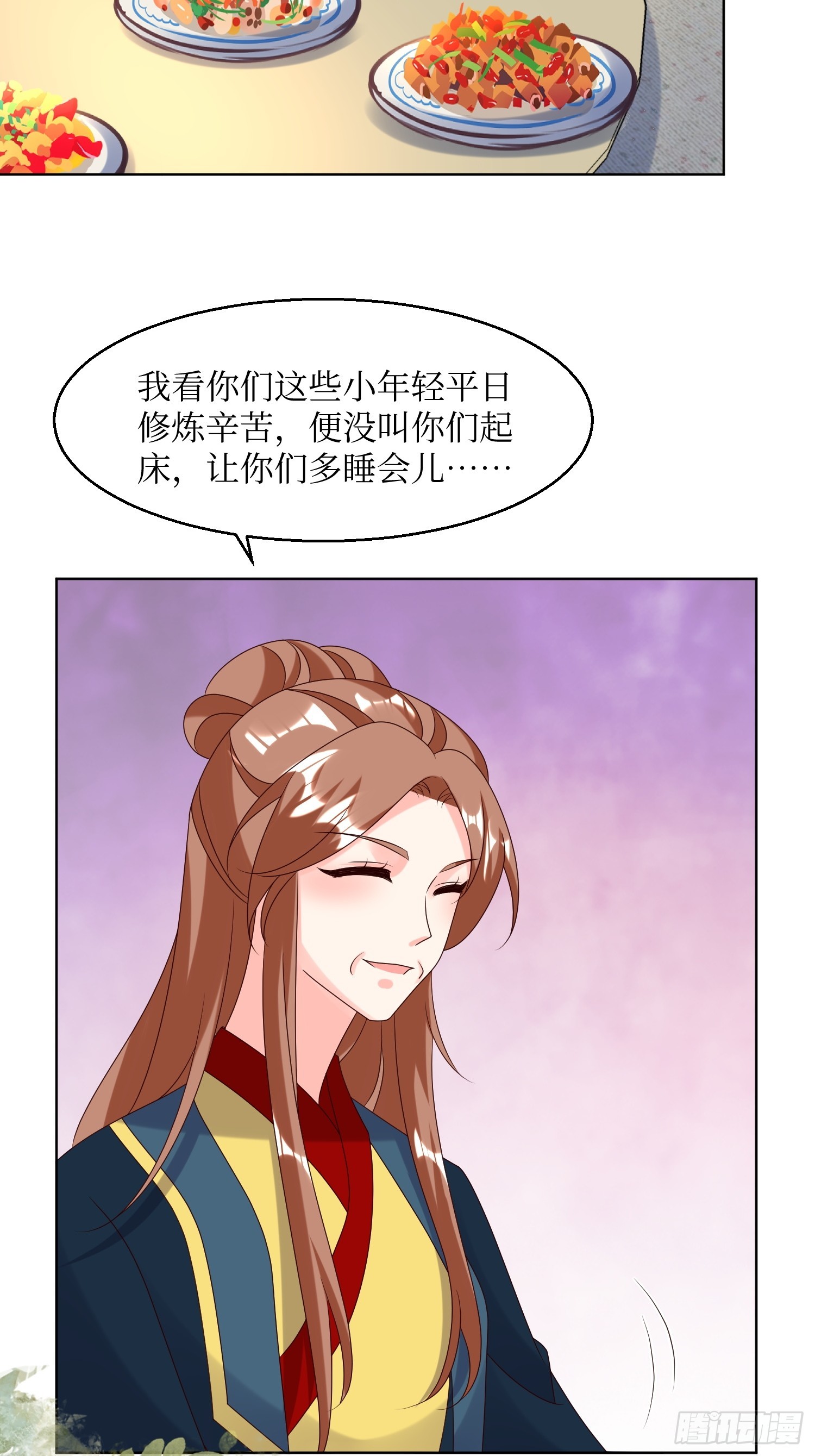 198 恩爱攀比18