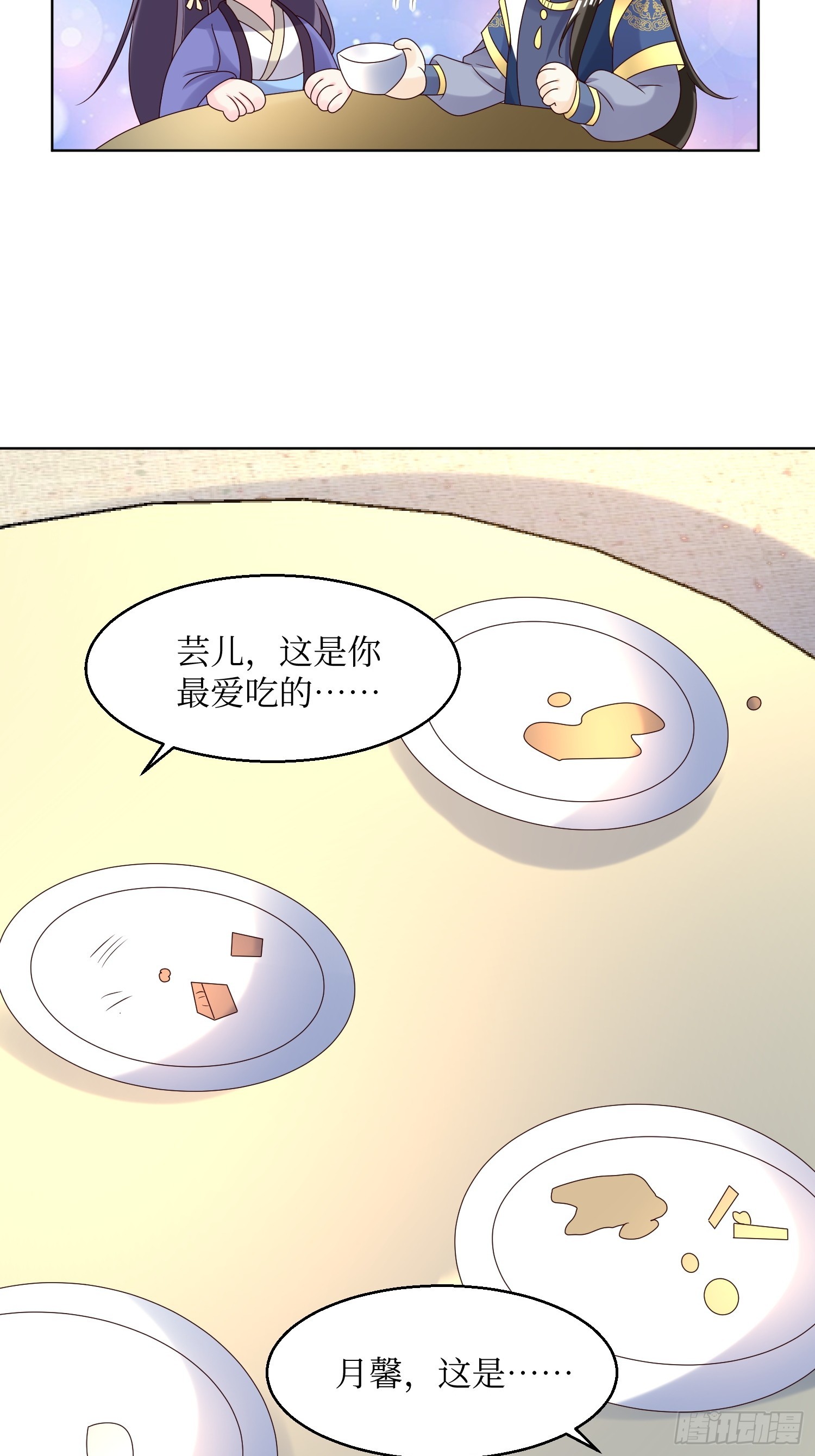 198 恩爱攀比28