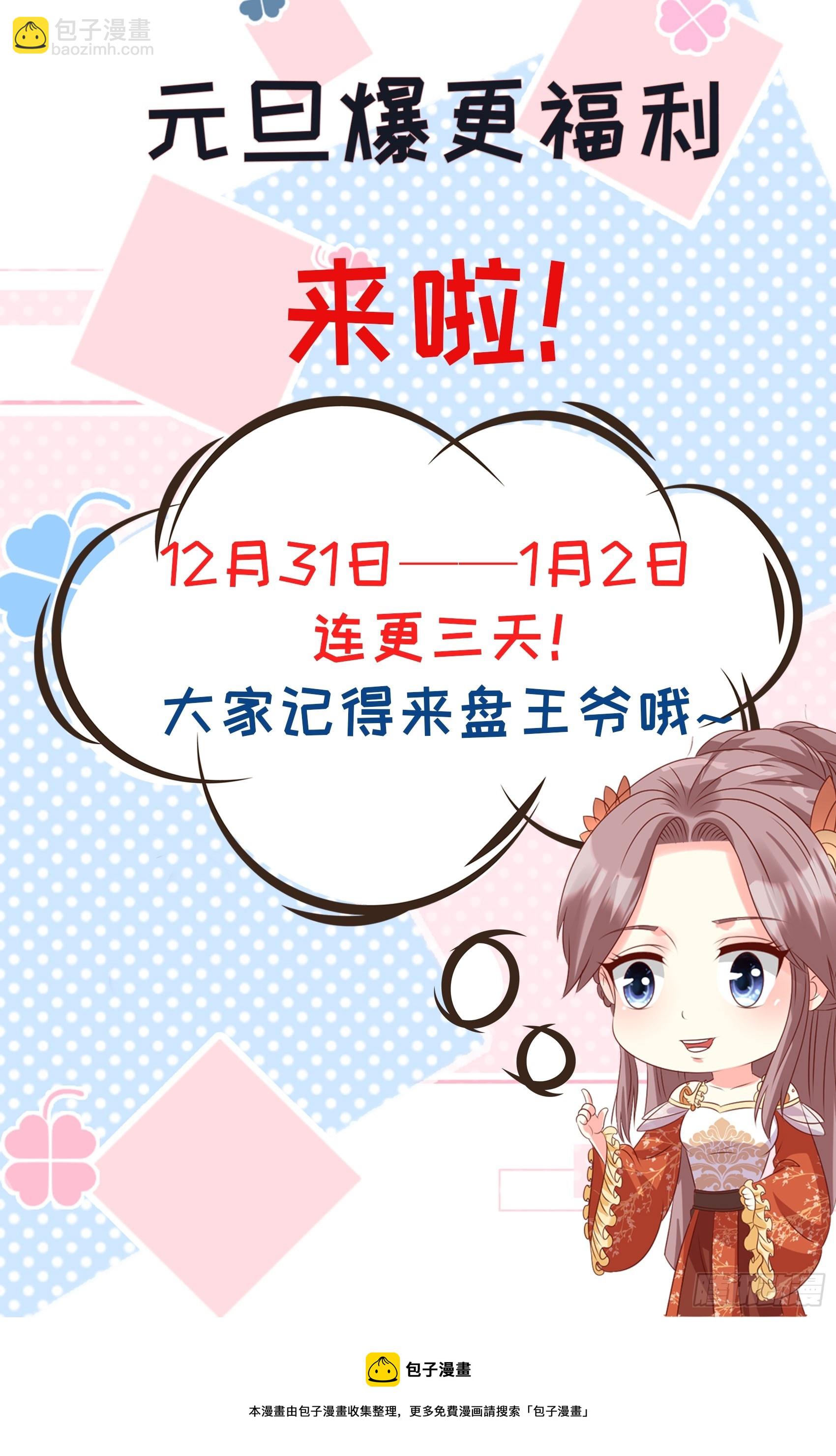 198 恩爱攀比35
