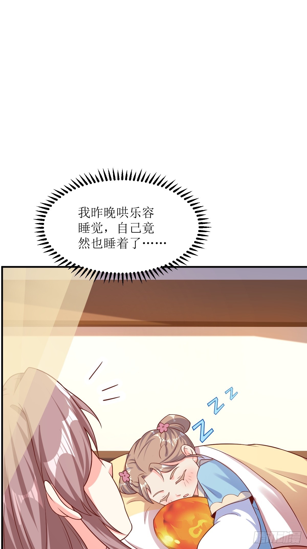 198 恩爱攀比5