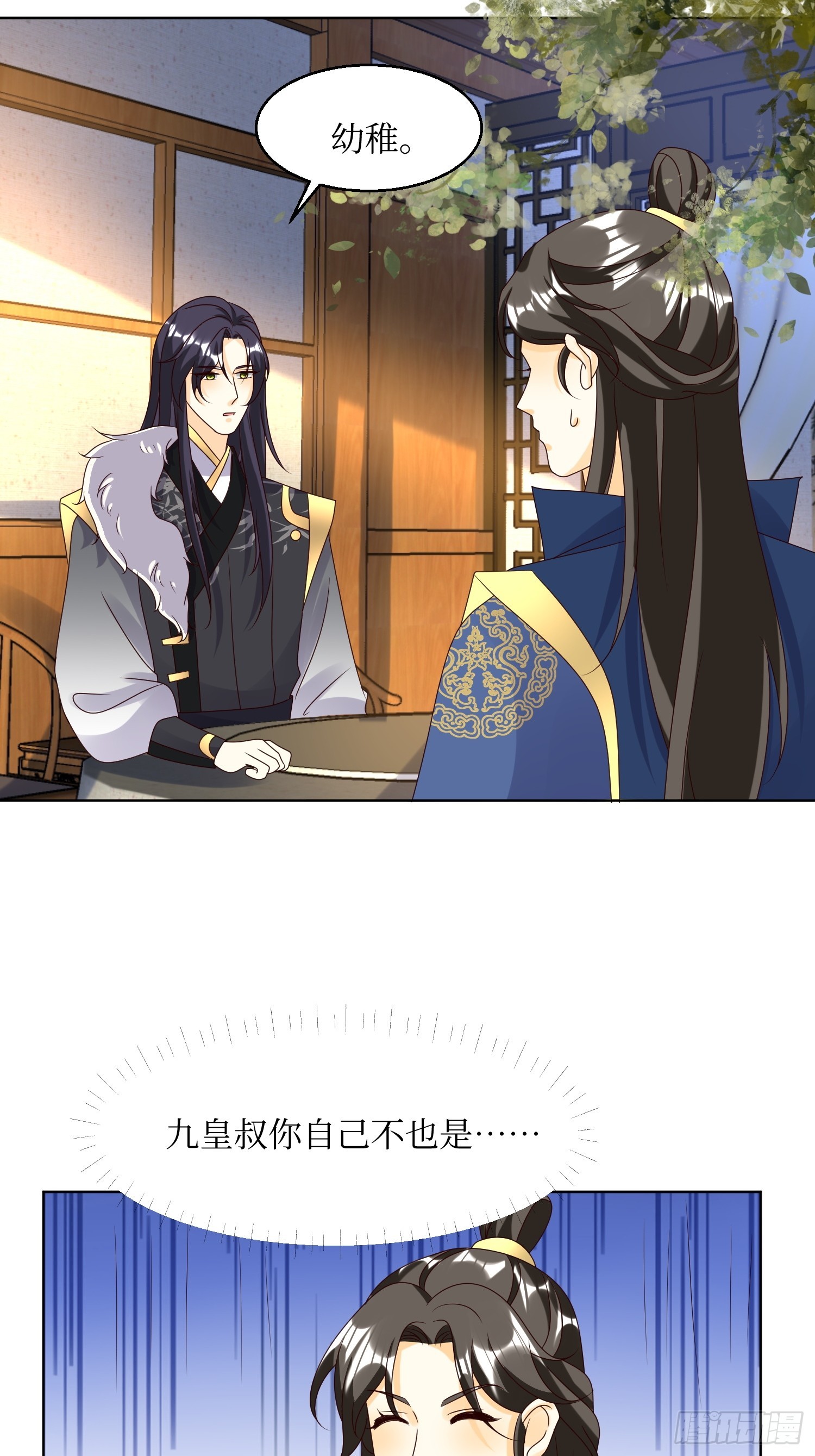 199 再见乔家双子2