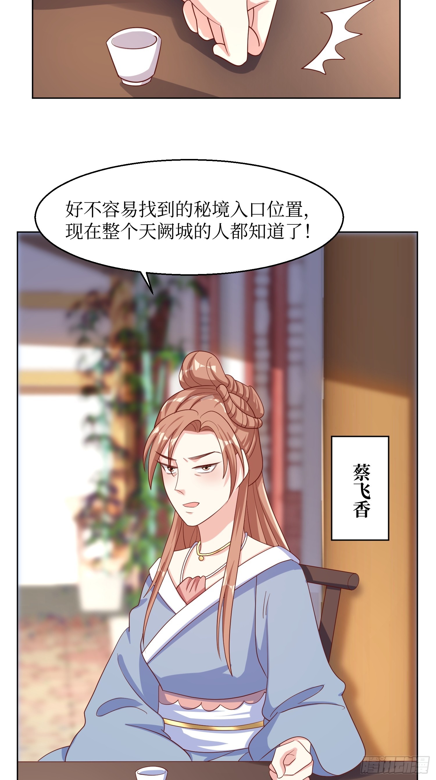 200 秘境10