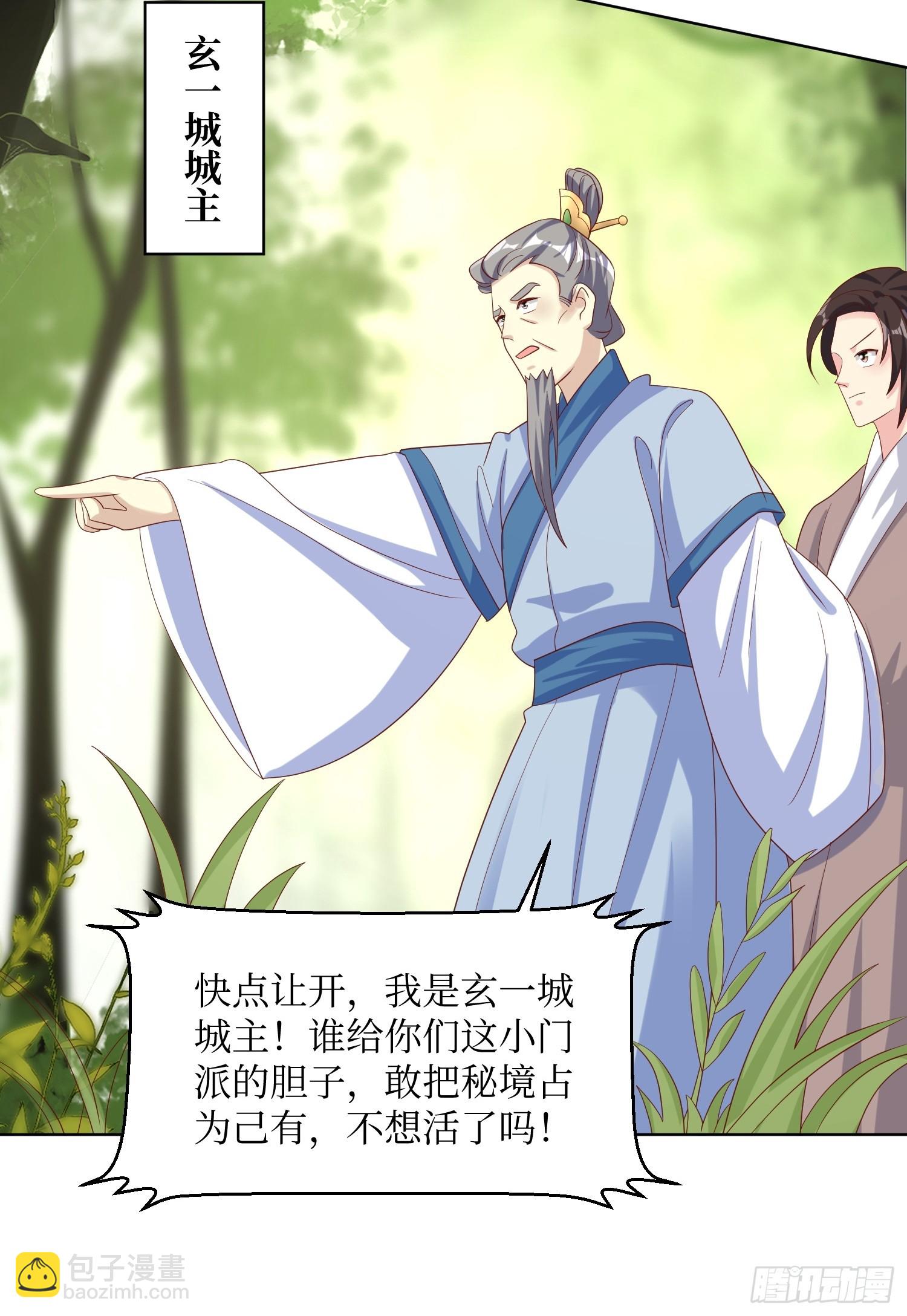 200 秘境18