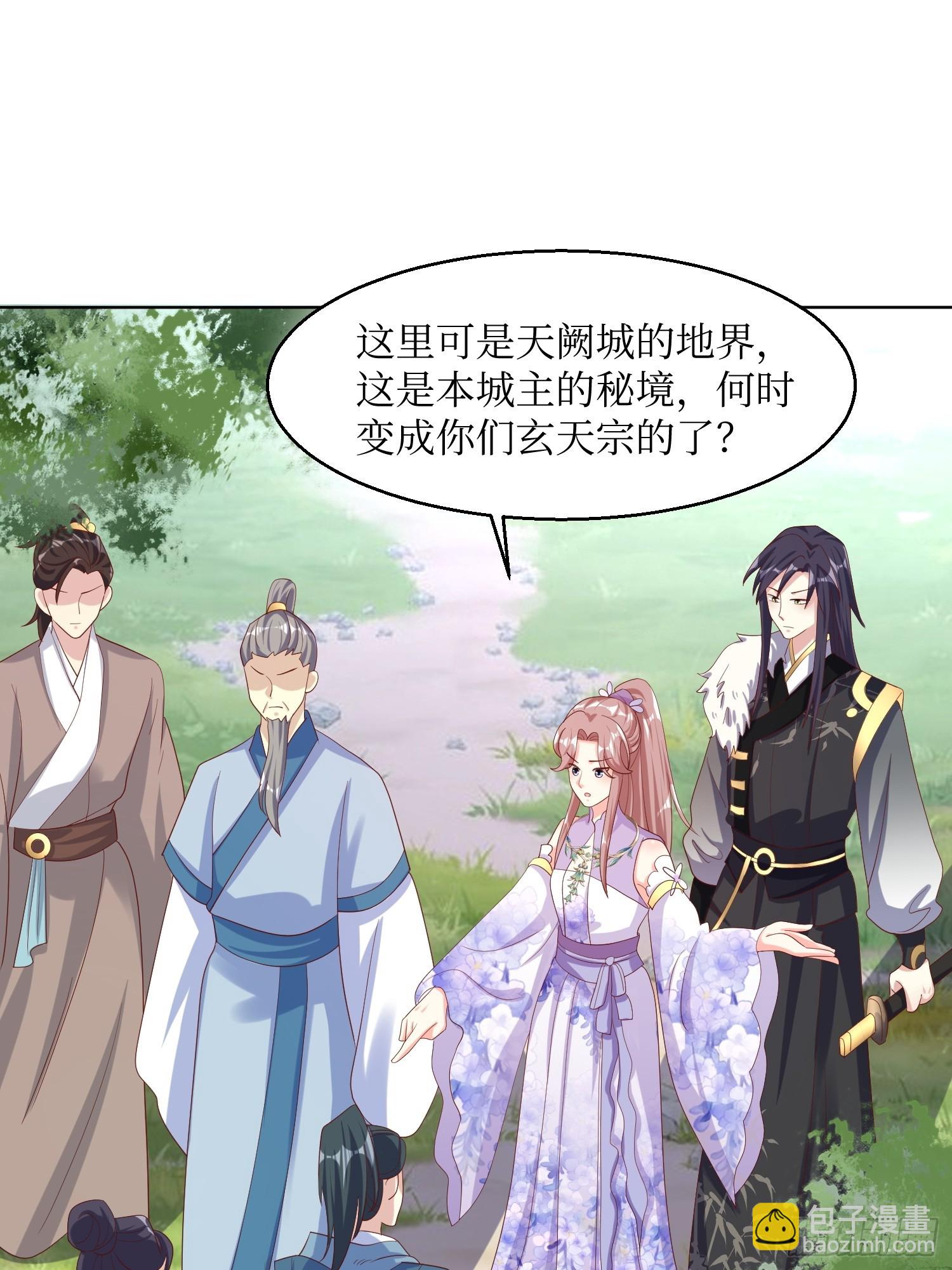 200 秘境21