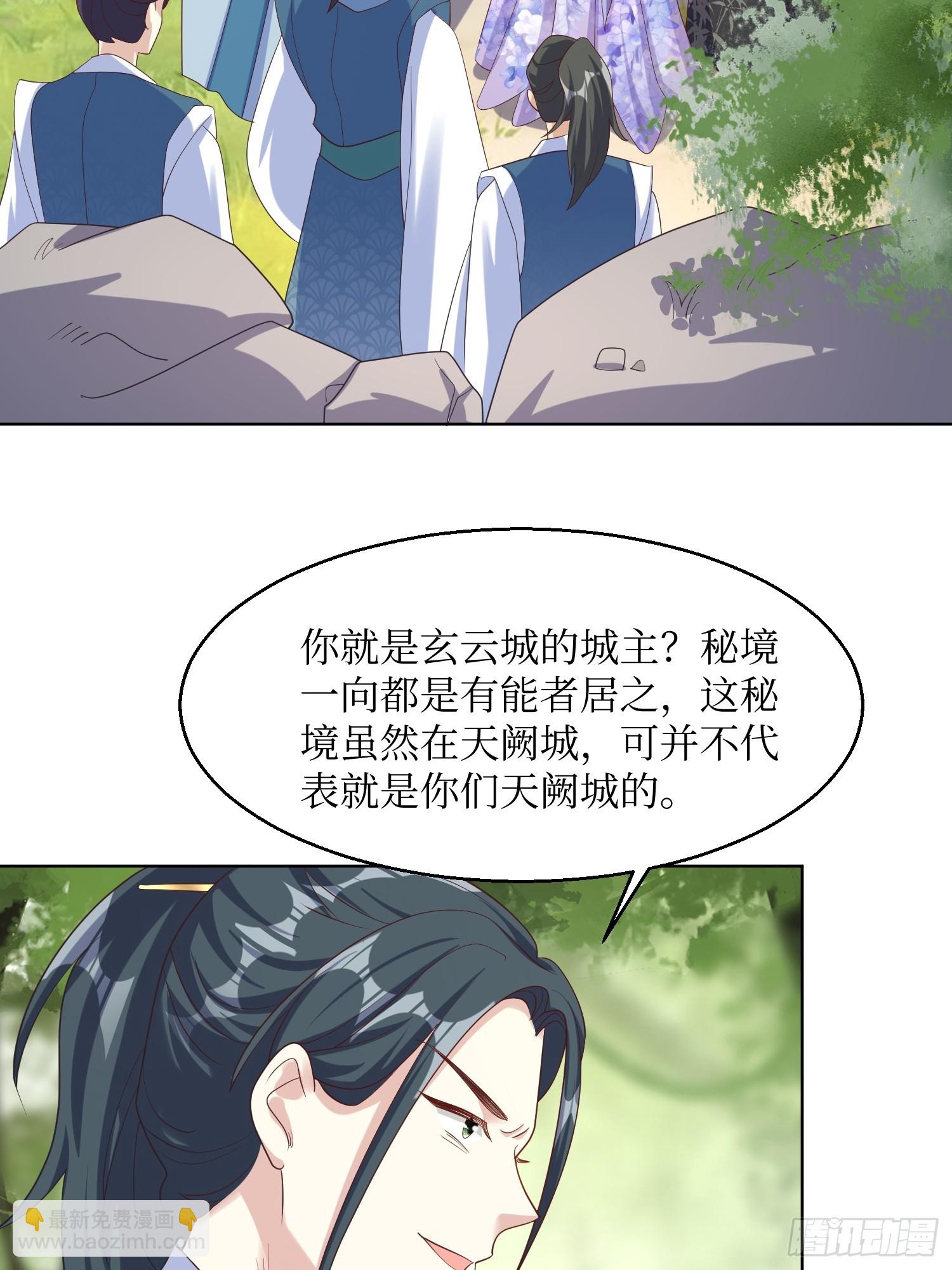 200 秘境22