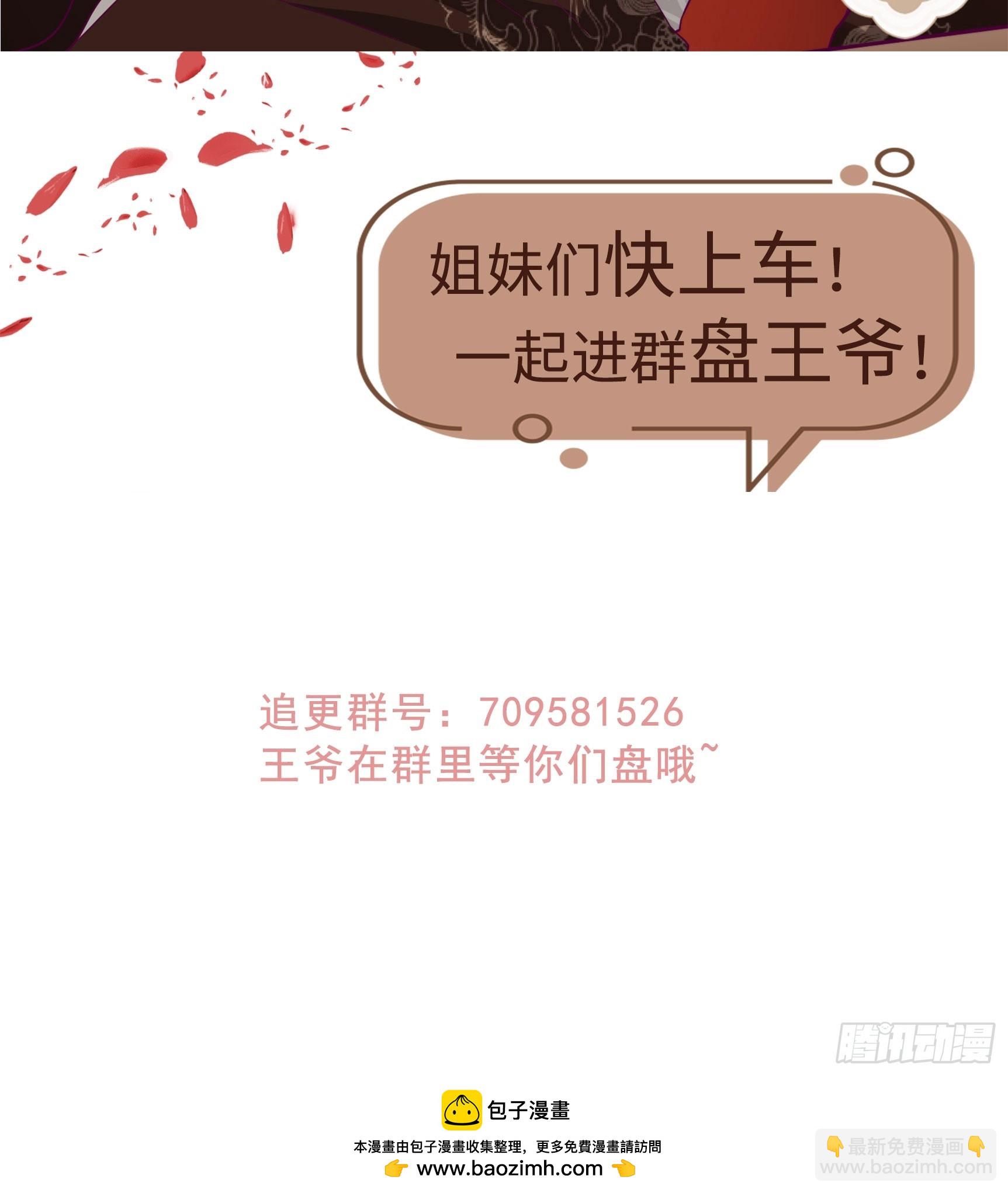 201 绝不分离33