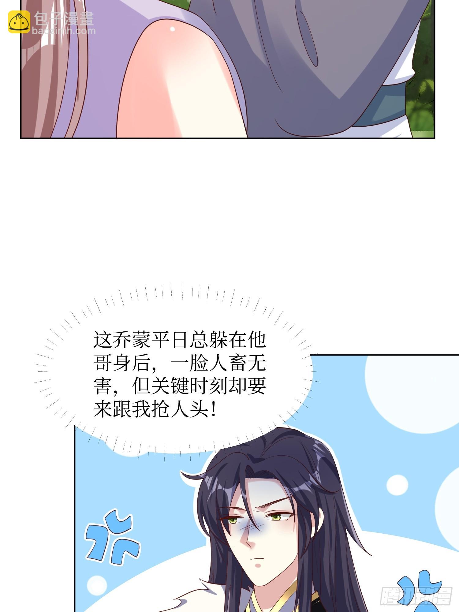 201 绝不分离6