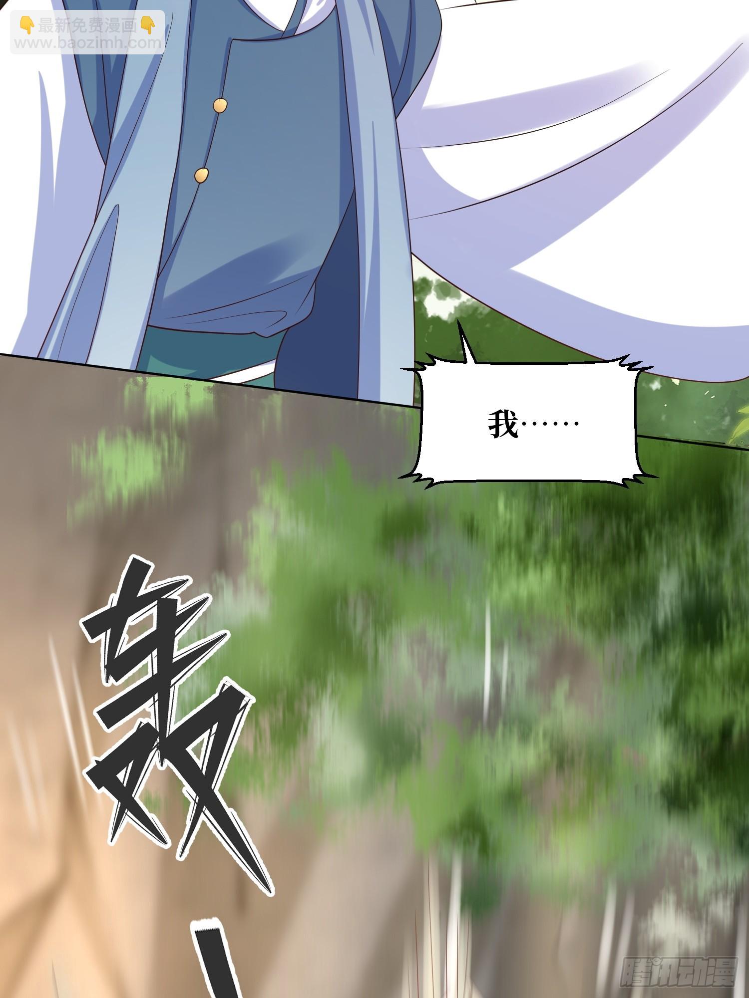 201 绝不分离8