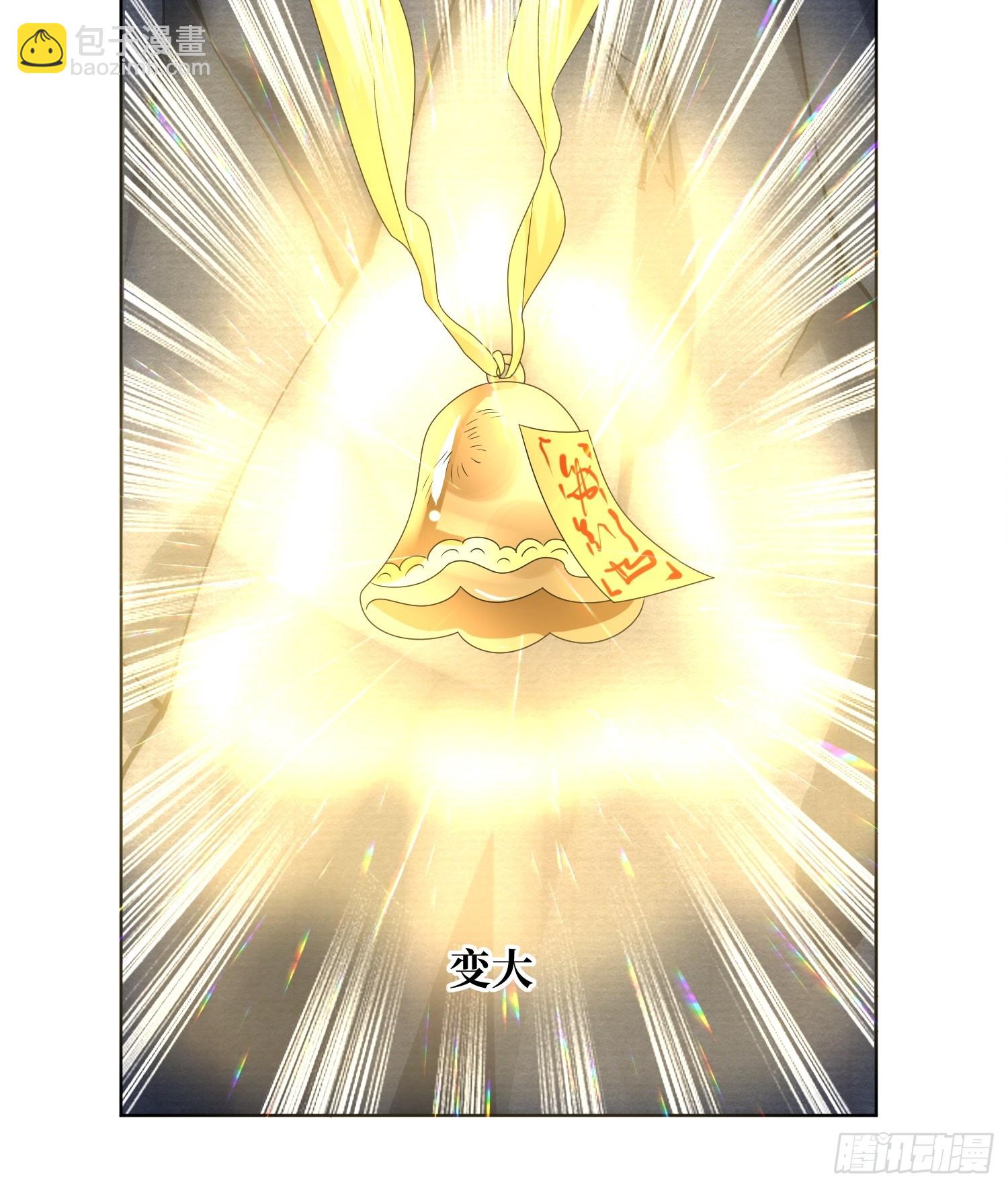 202 炎阳大陆修士10