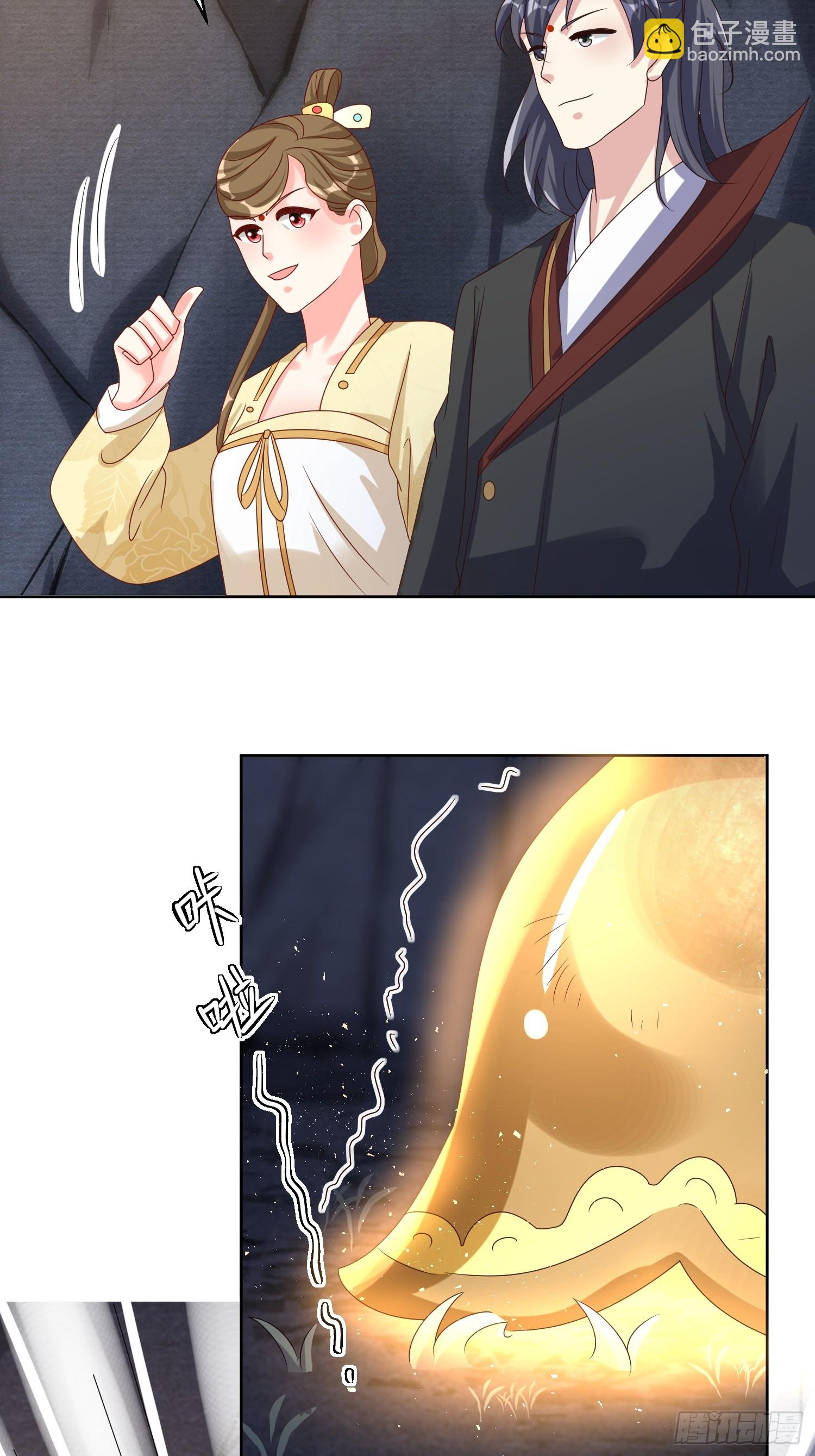 202 炎阳大陆修士13