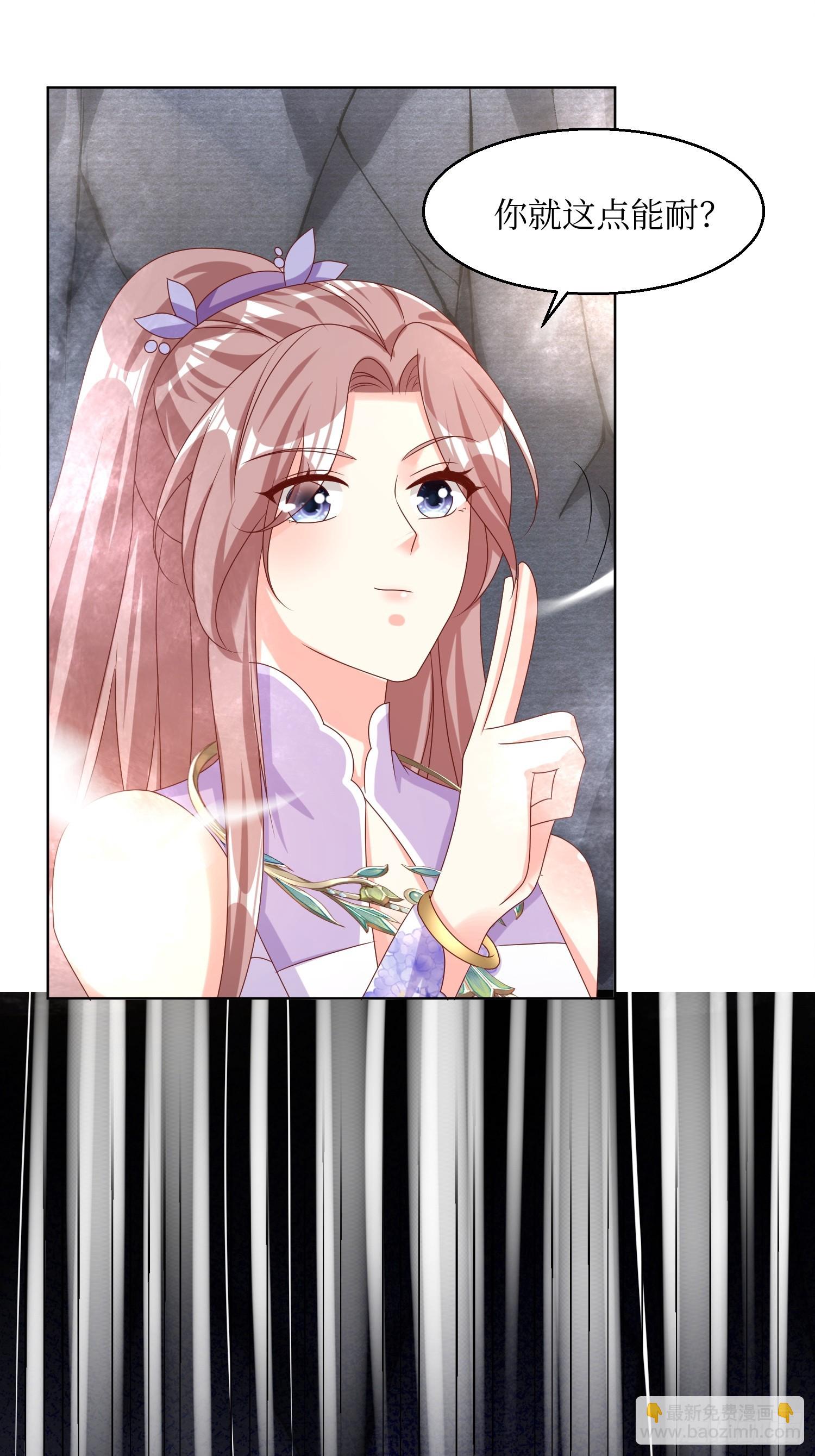 202 炎阳大陆修士17