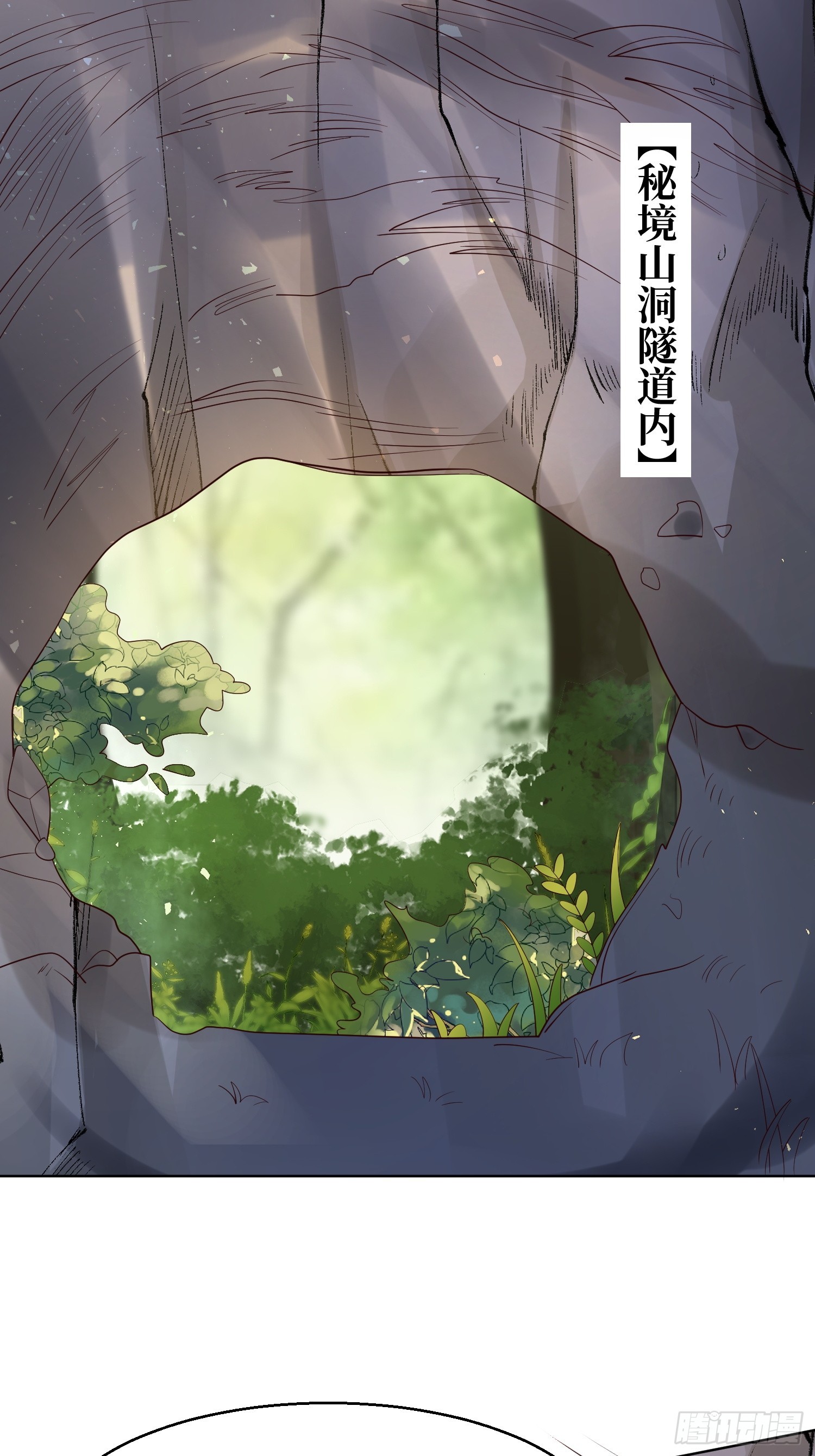202 炎阳大陆修士19
