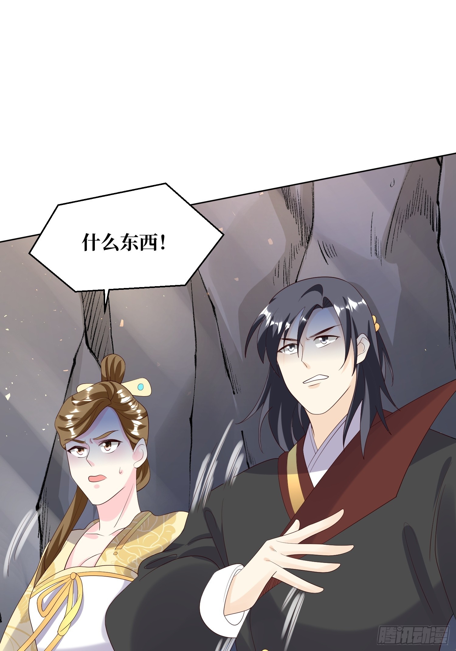 202 炎阳大陆修士24