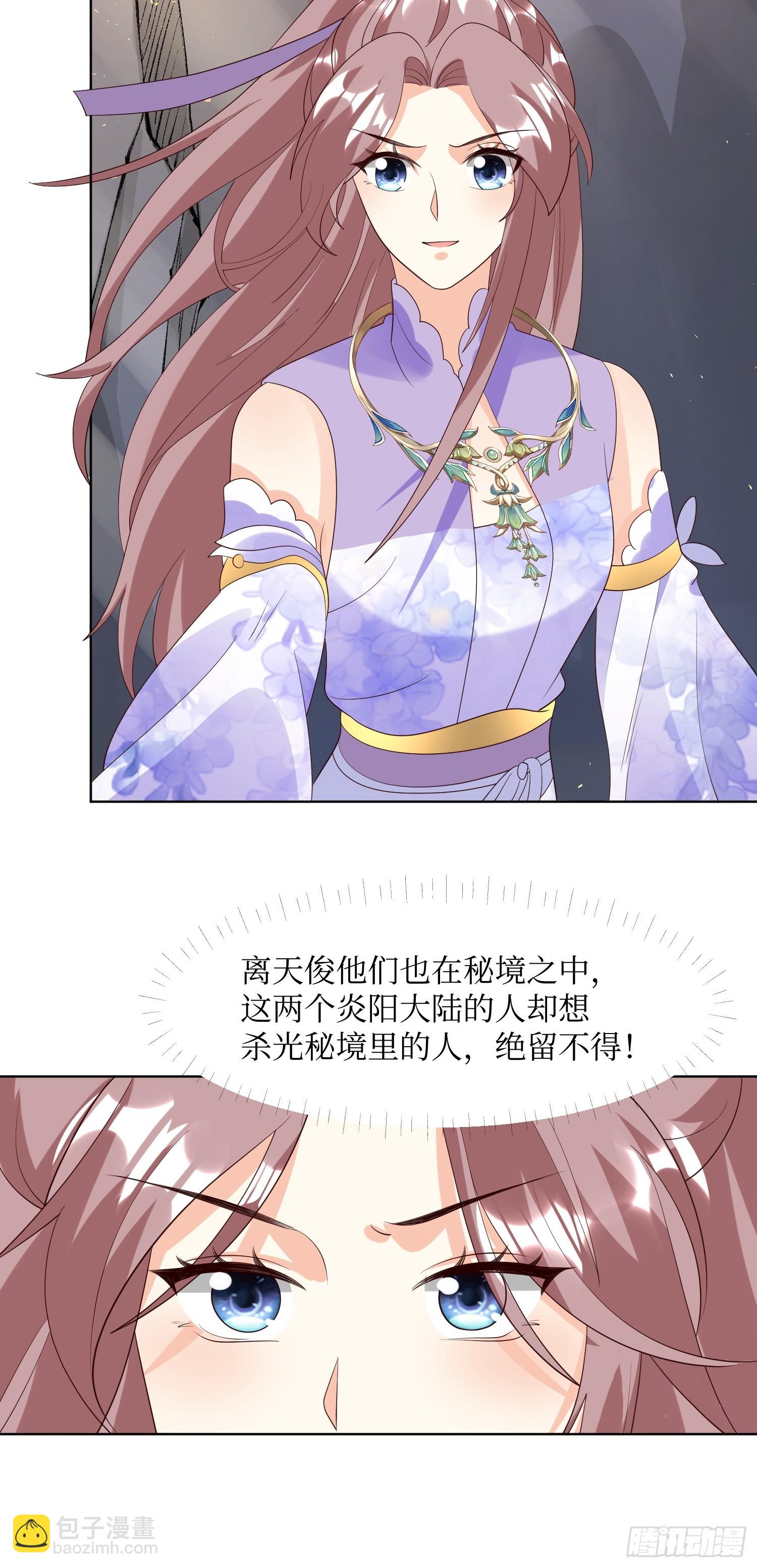 202 炎阳大陆修士27