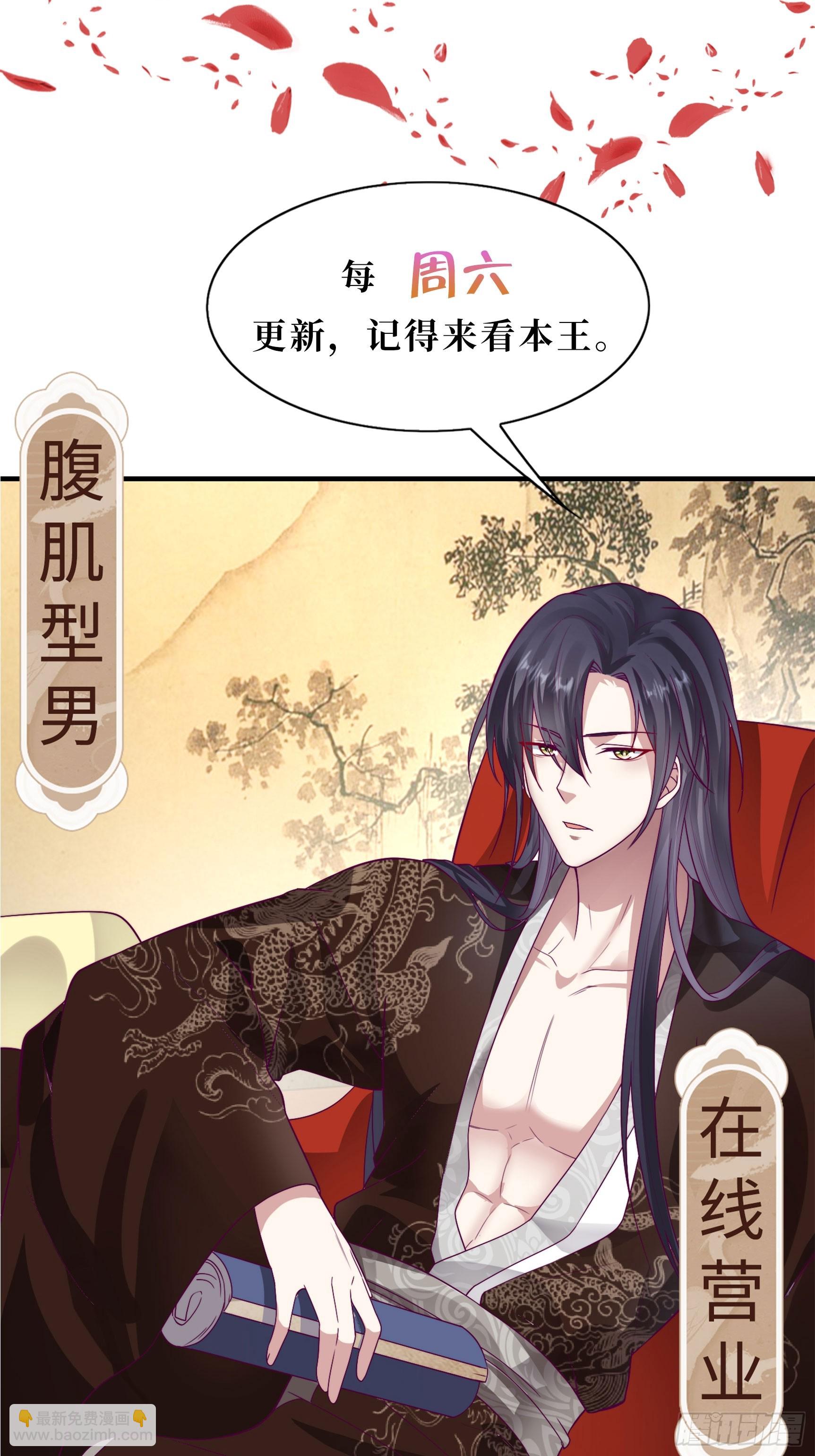 202 炎阳大陆修士29