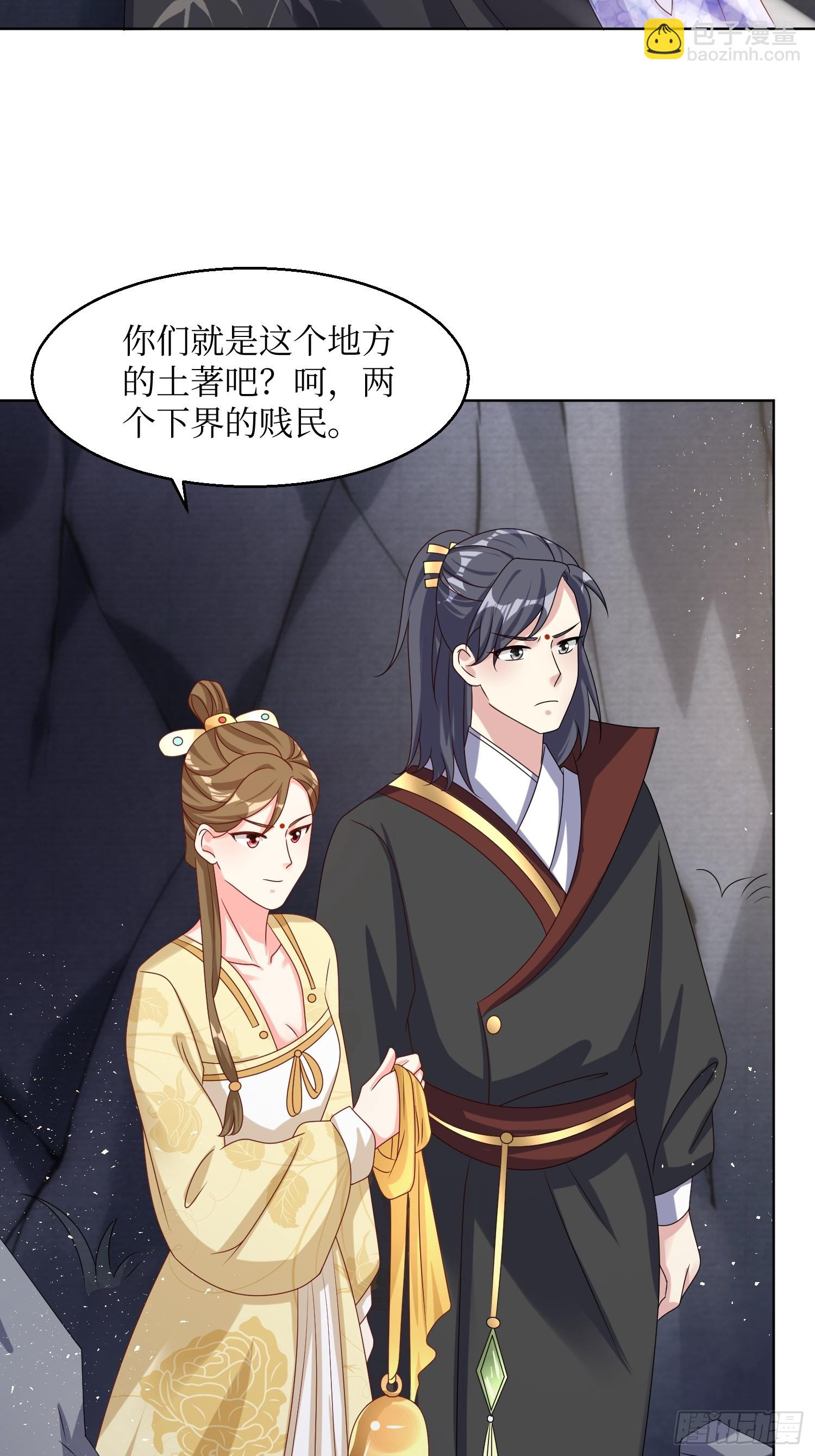 202 炎阳大陆修士3