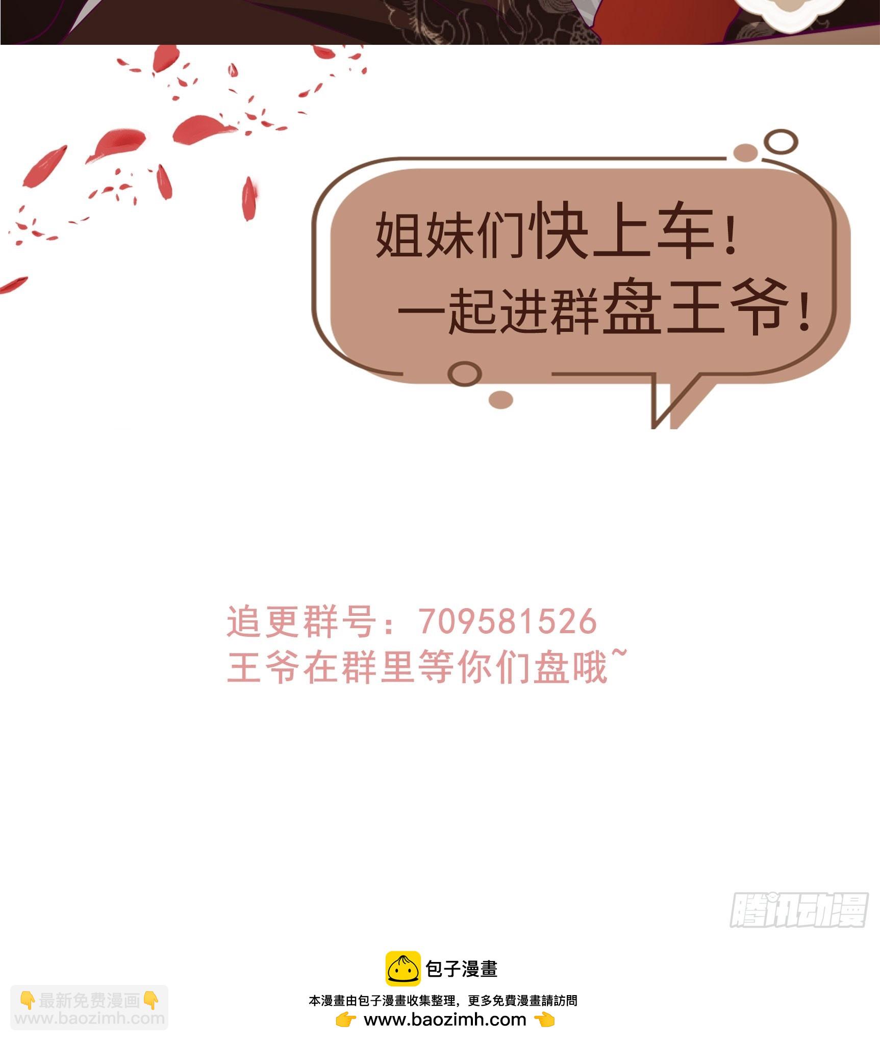202 炎阳大陆修士30