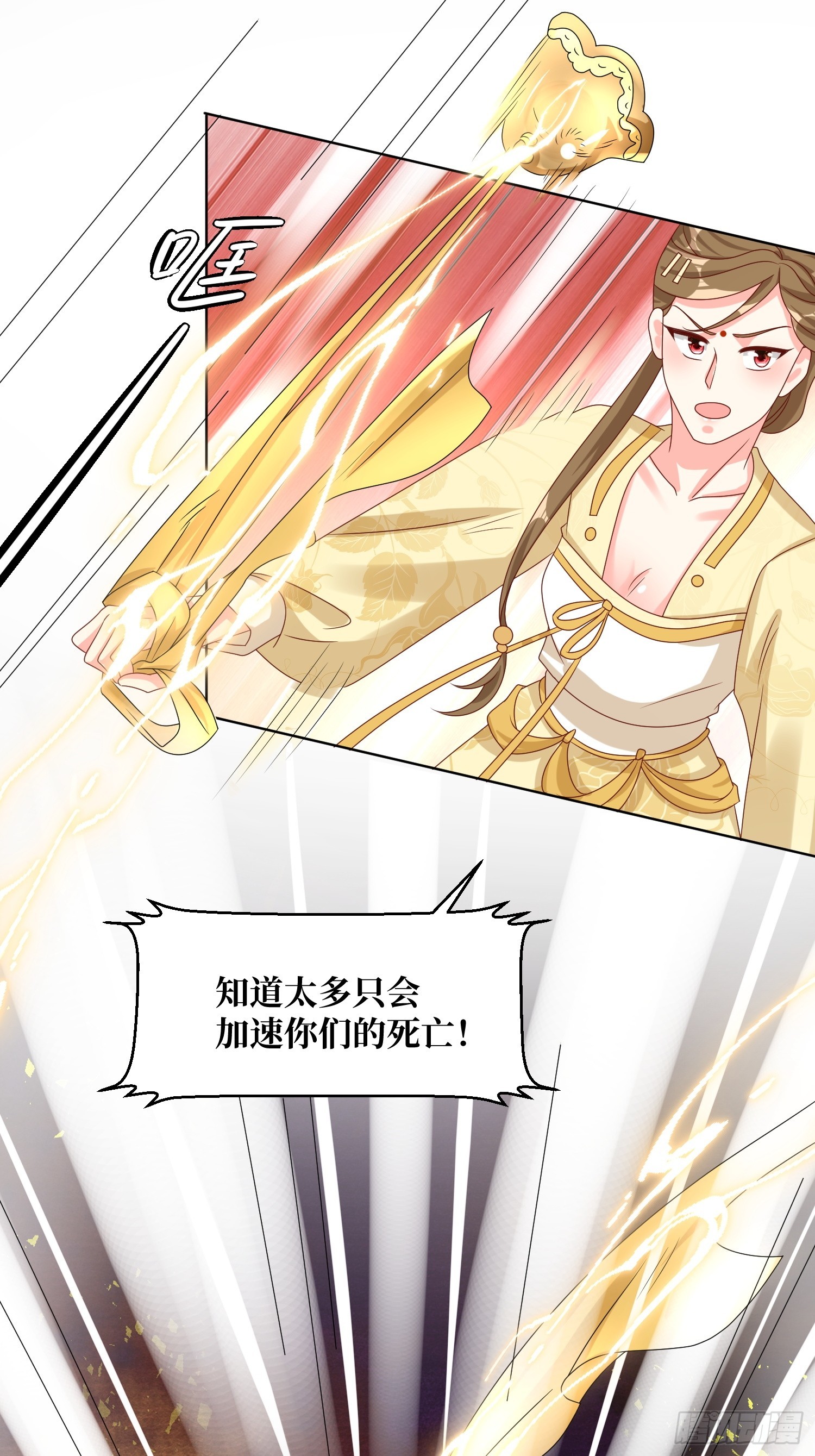 202 炎阳大陆修士6