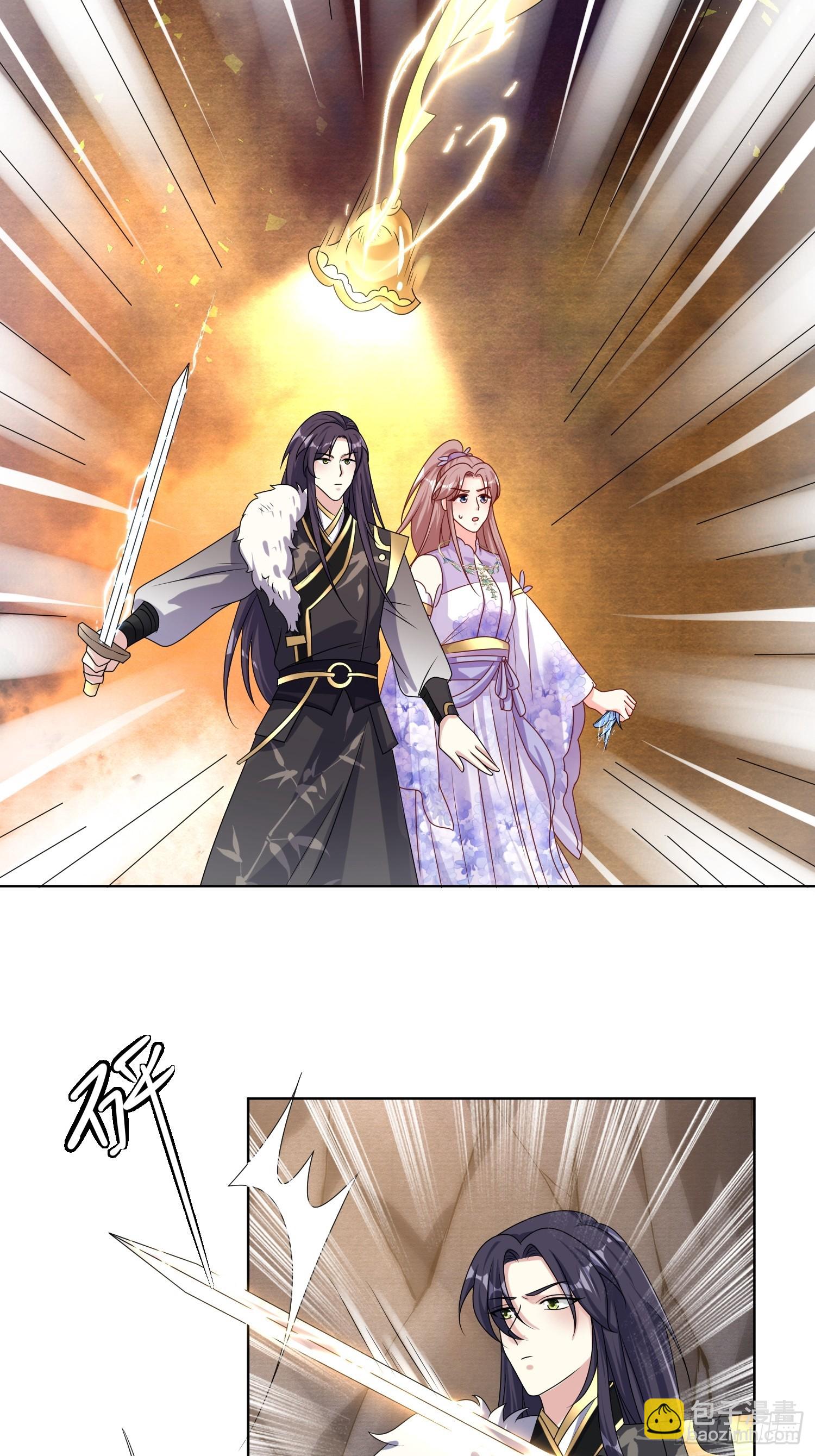 202 炎阳大陆修士7