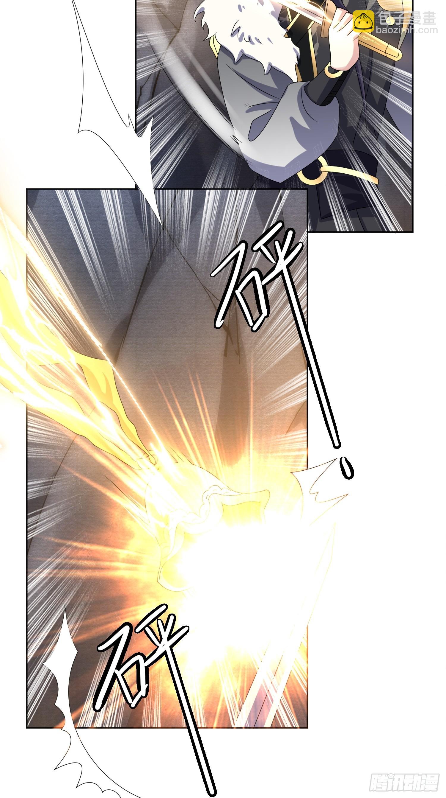 202 炎阳大陆修士8