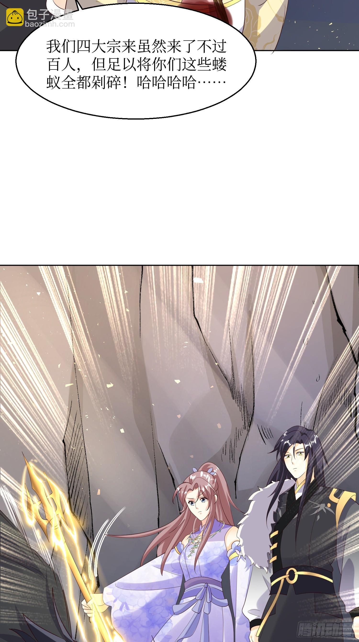 203 别样蜜月10