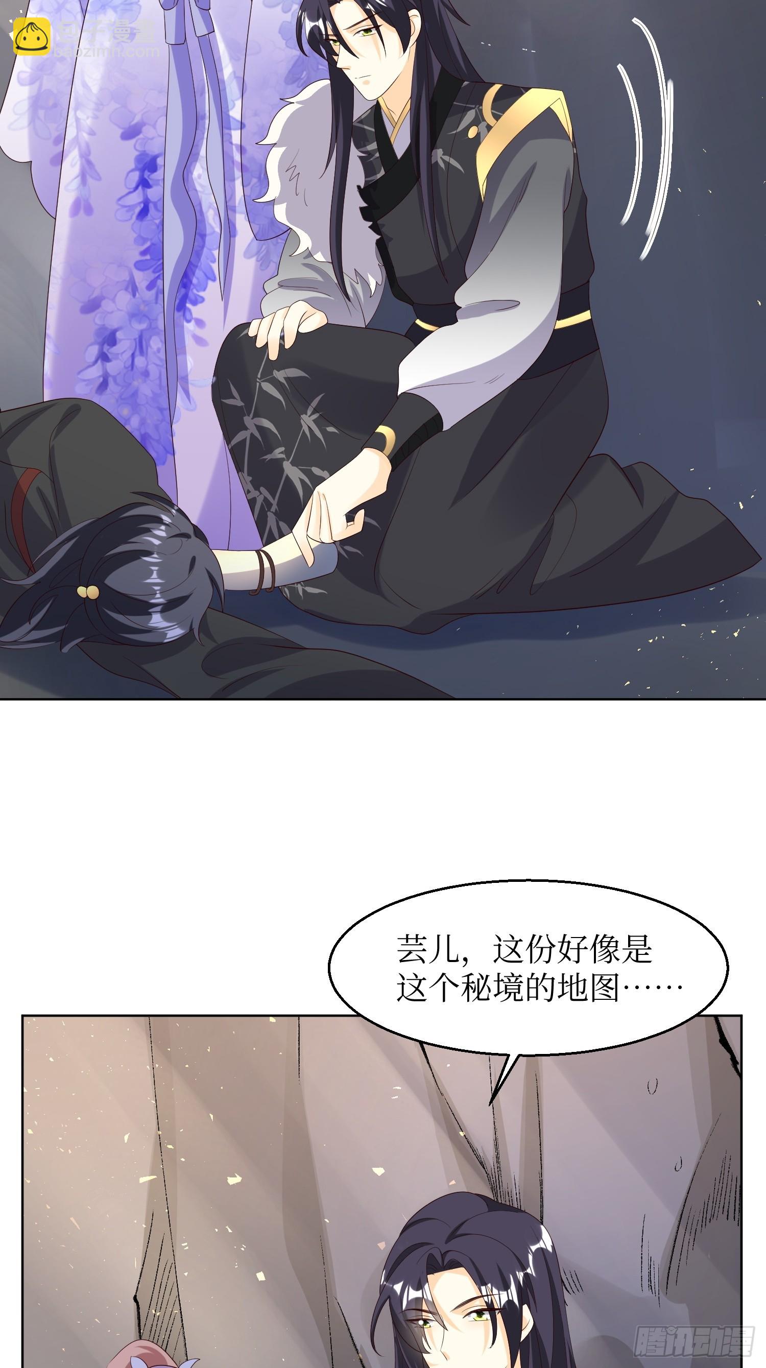 203 别样蜜月13