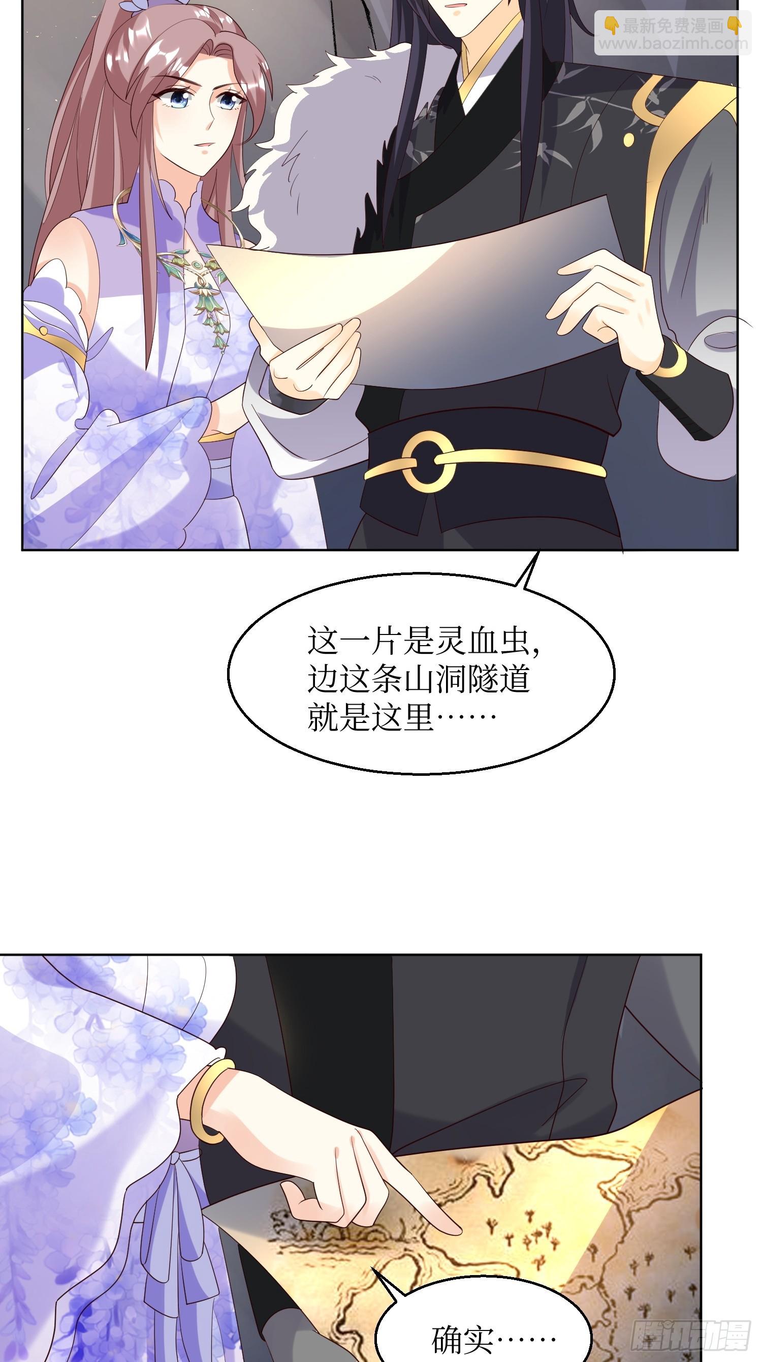 203 别样蜜月14