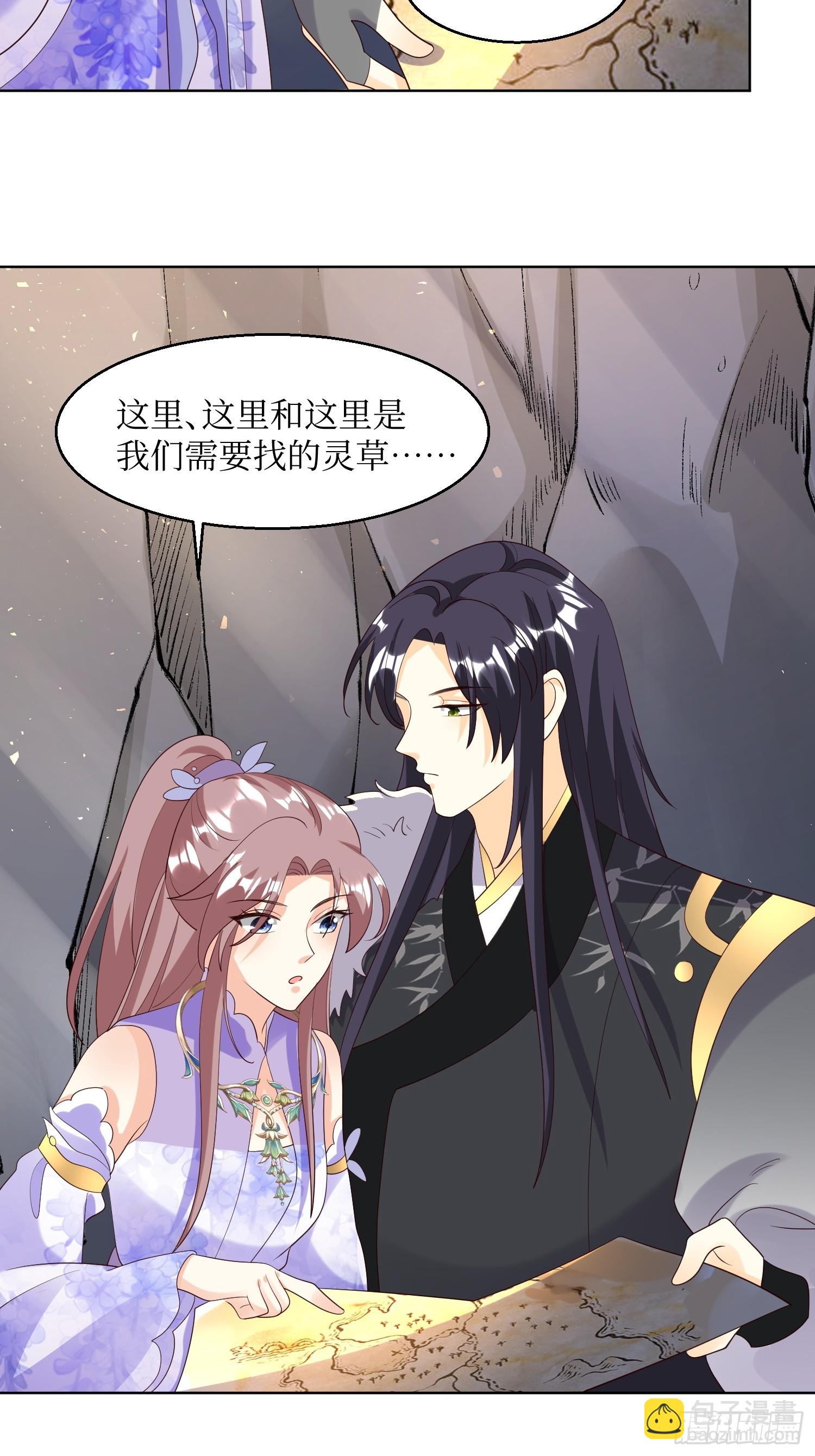 203 别样蜜月15