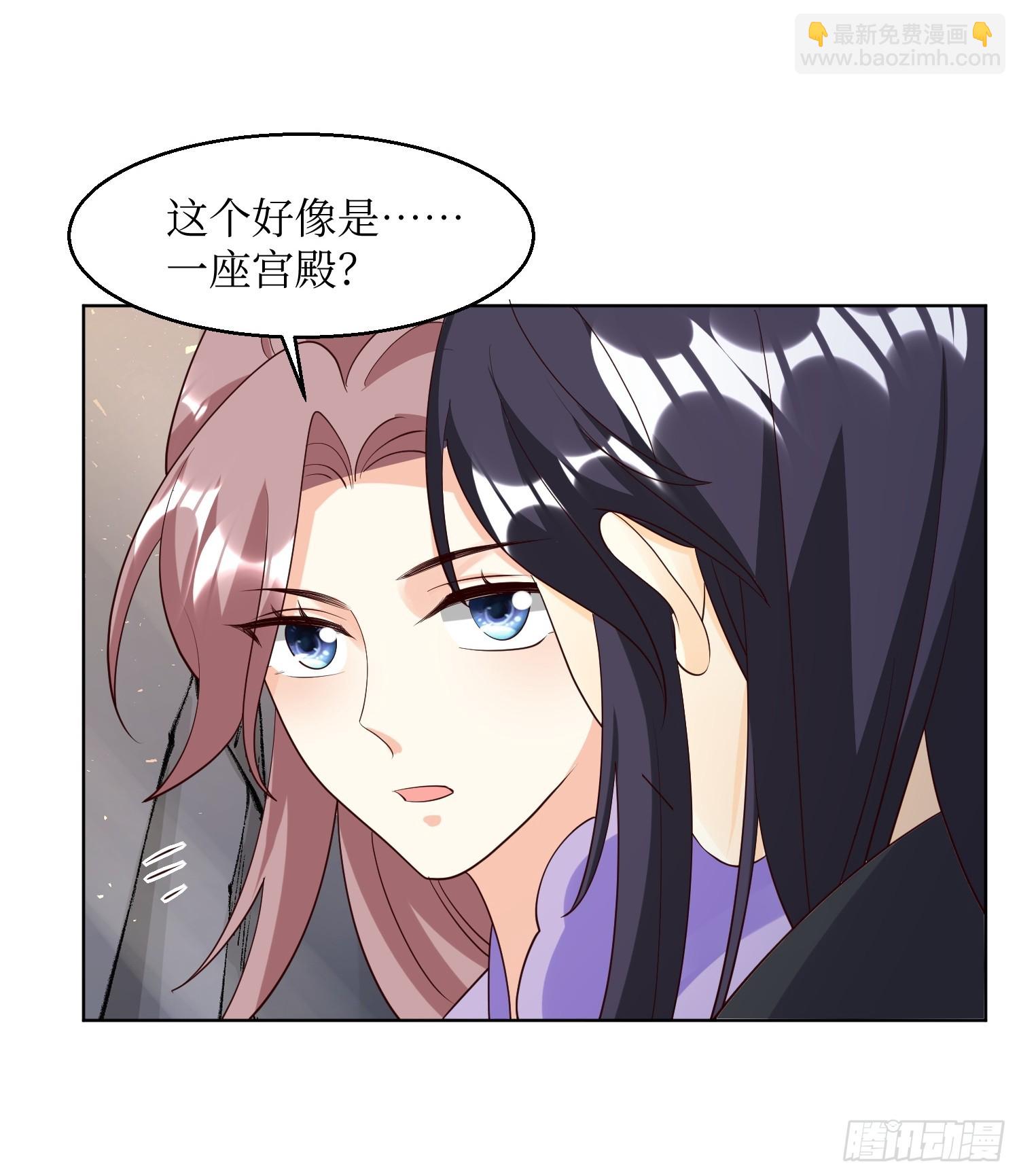 203 别样蜜月16