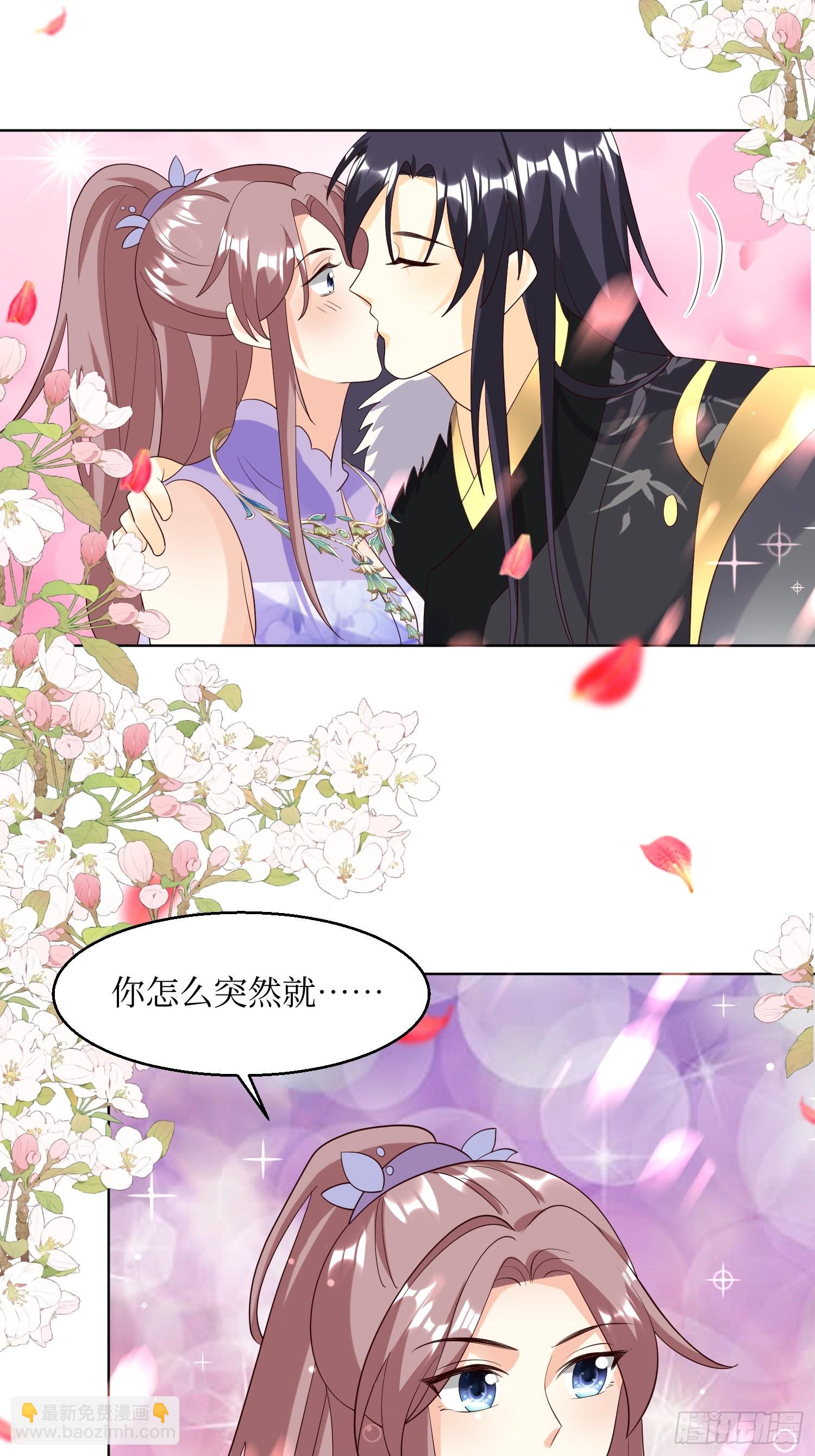 203 别样蜜月17