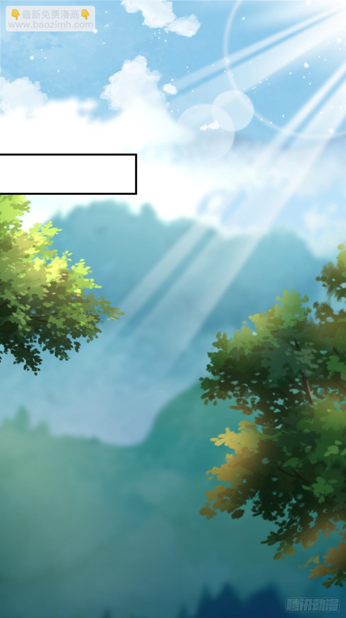 203 别样蜜月22